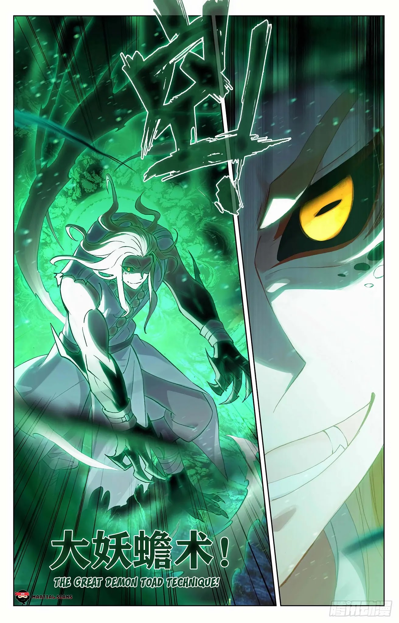 Yuan Zun Chapter 314.5 page 8 - Chapter 314.5: The Great Demon Toad Technique