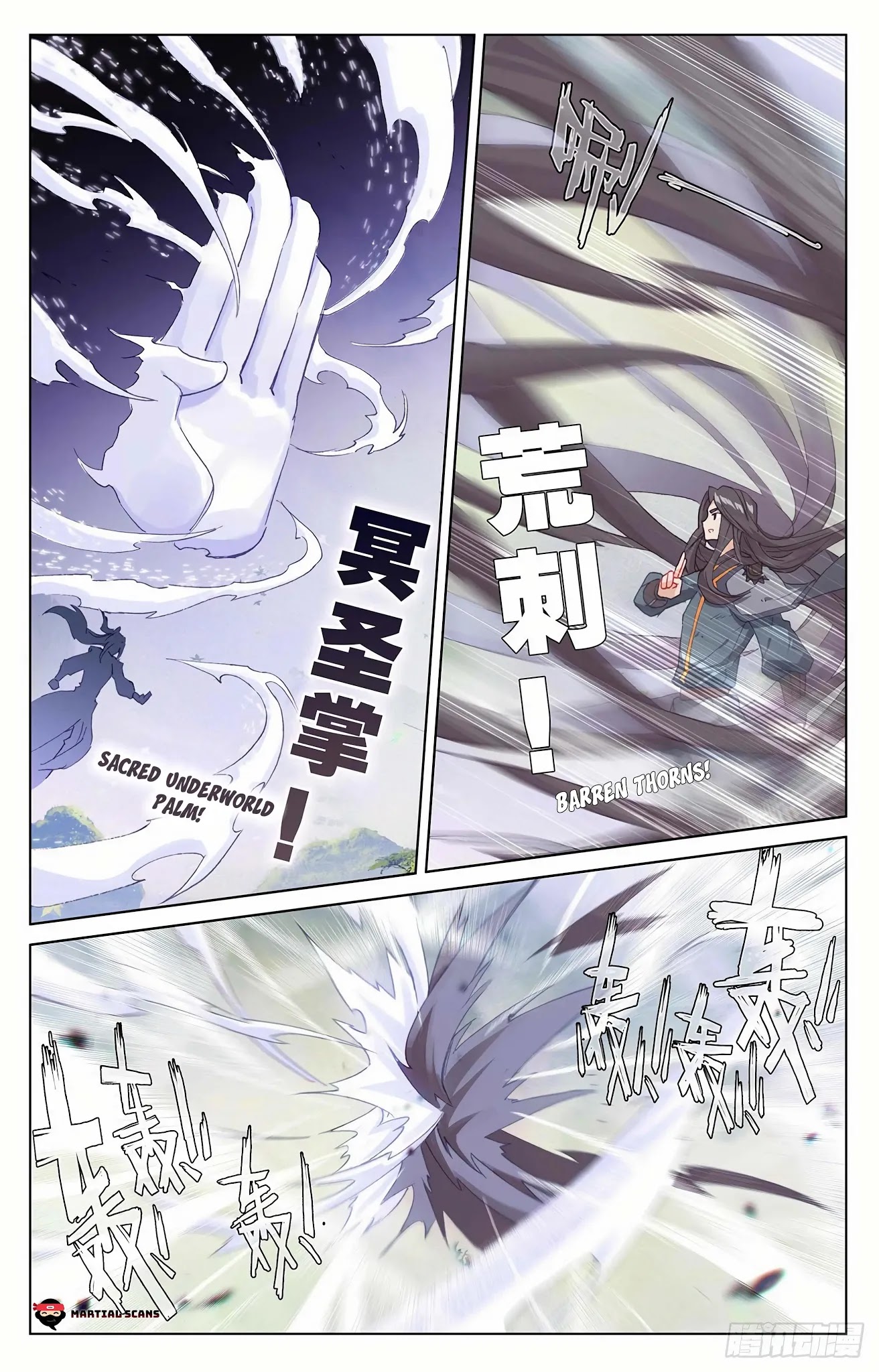 Yuan Zun Chapter 314 page 2 - Chapter 314: Disadvantage