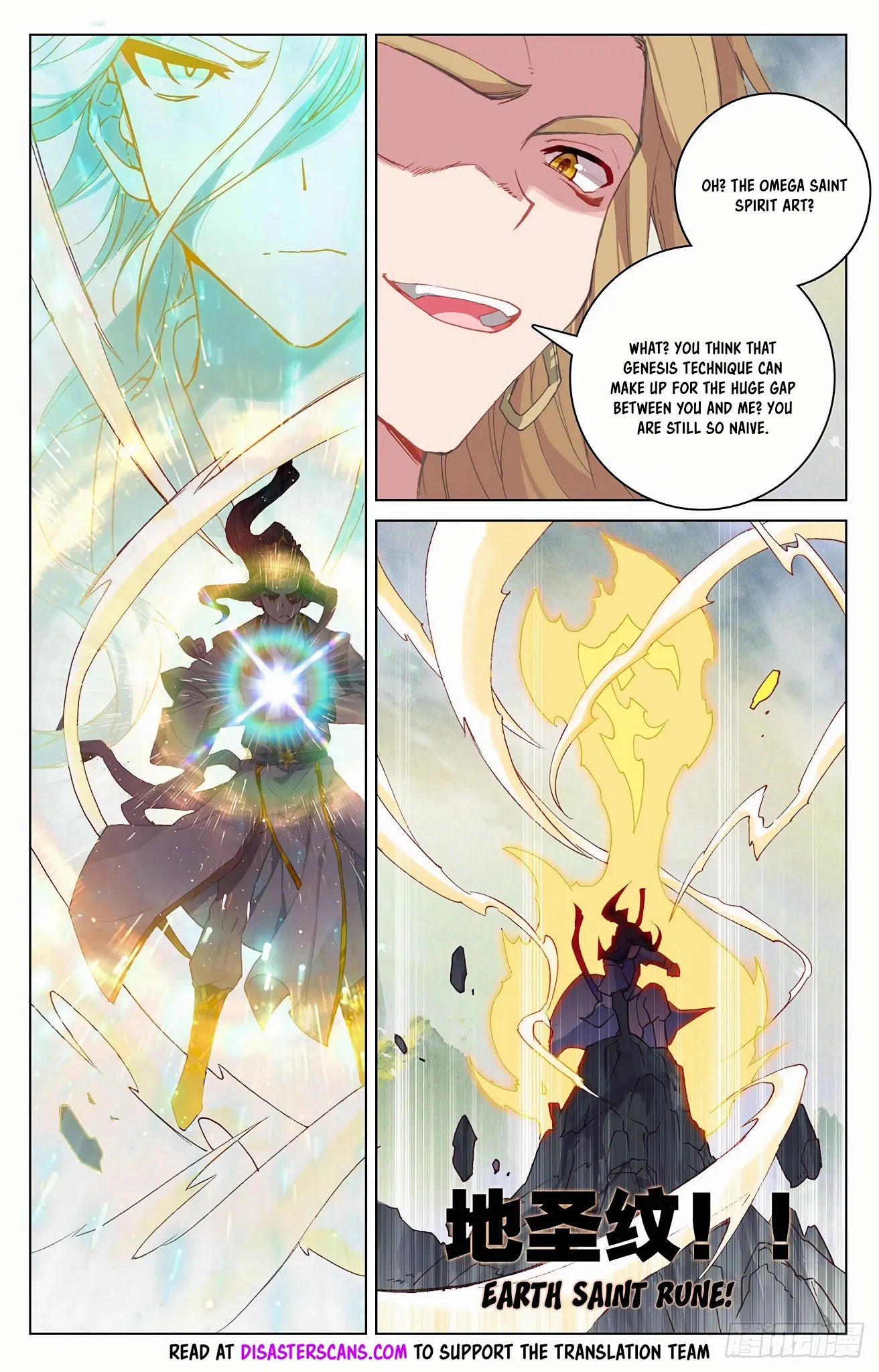 Yuan Zun Chapter 314 page 7 - Chapter 314: Disadvantage