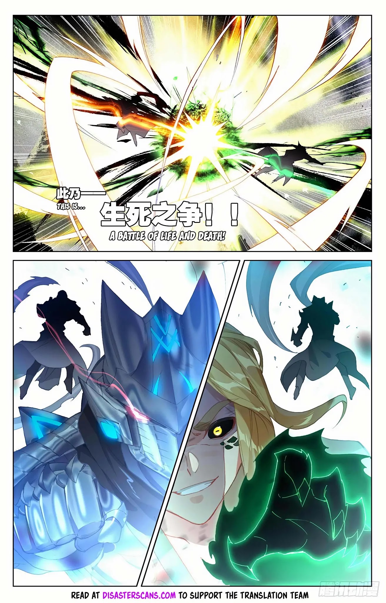 Yuan Zun Chapter 315.5 page 7 - Chapter 315.5: Silver Shadow Reappears