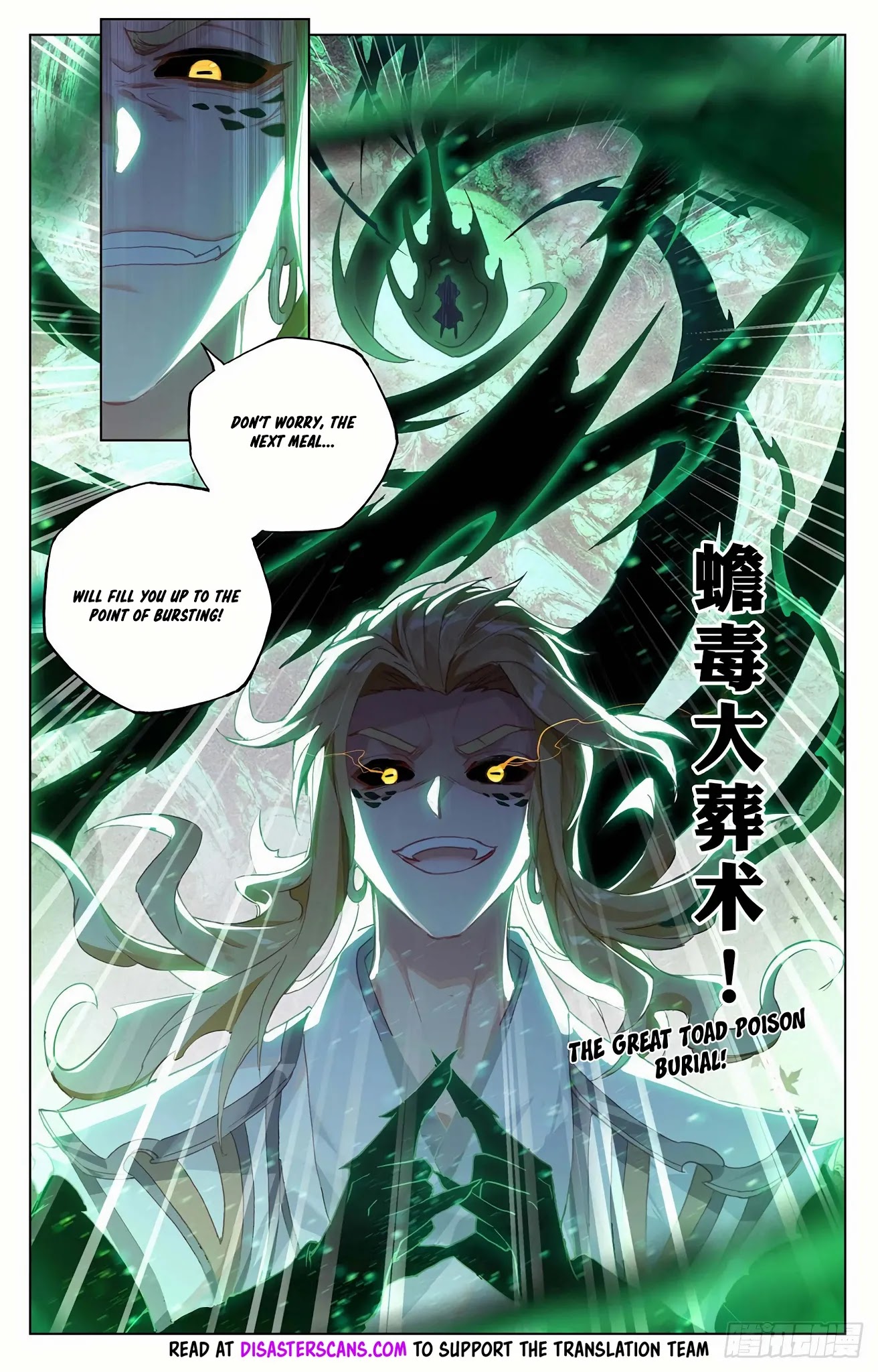 Yuan Zun Chapter 315 page 7 - Chapter 315: Ups and Downs