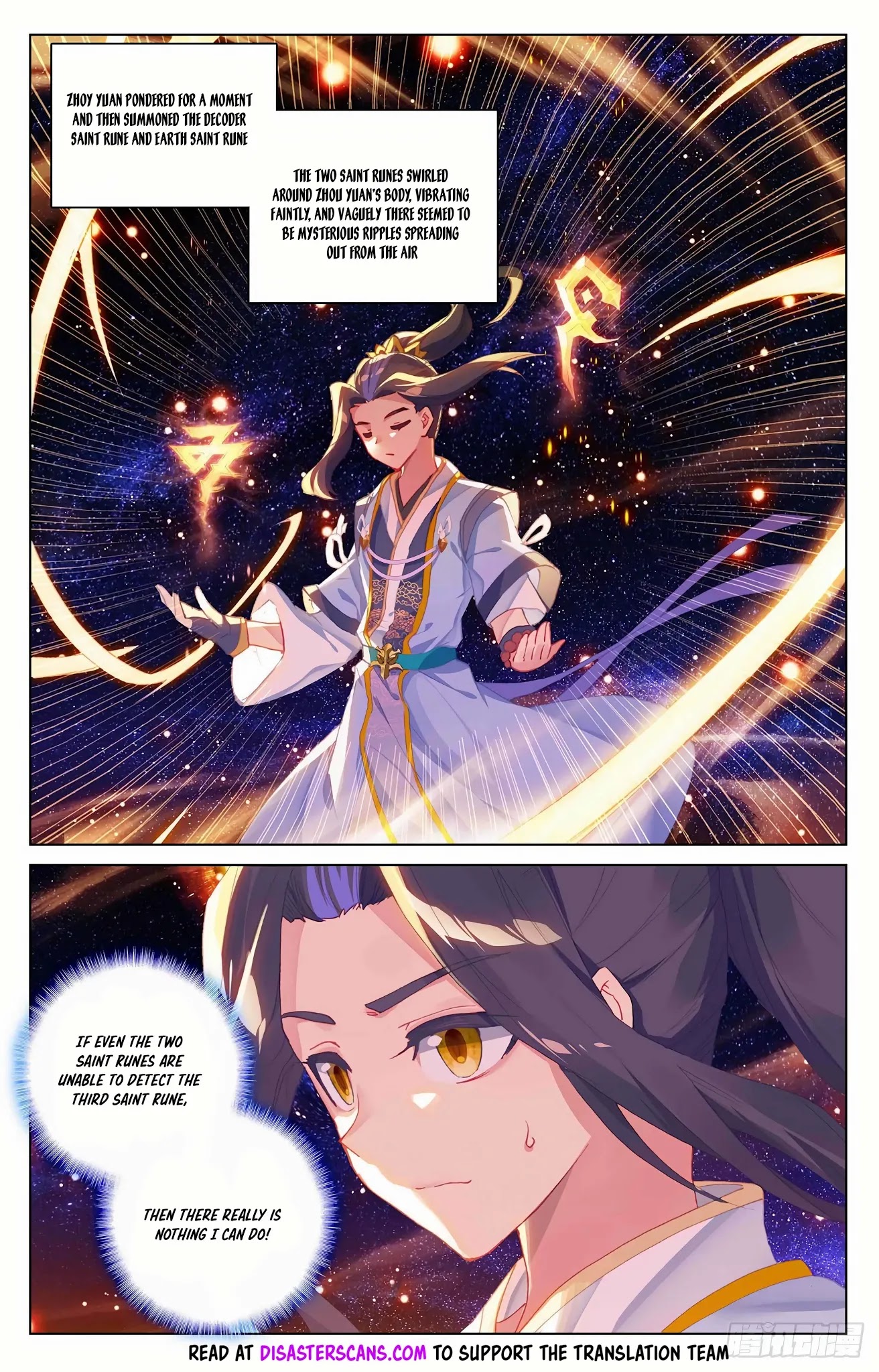 Yuan Zun Chapter 316.5 page 9 - Chapter 316.5: Harvest