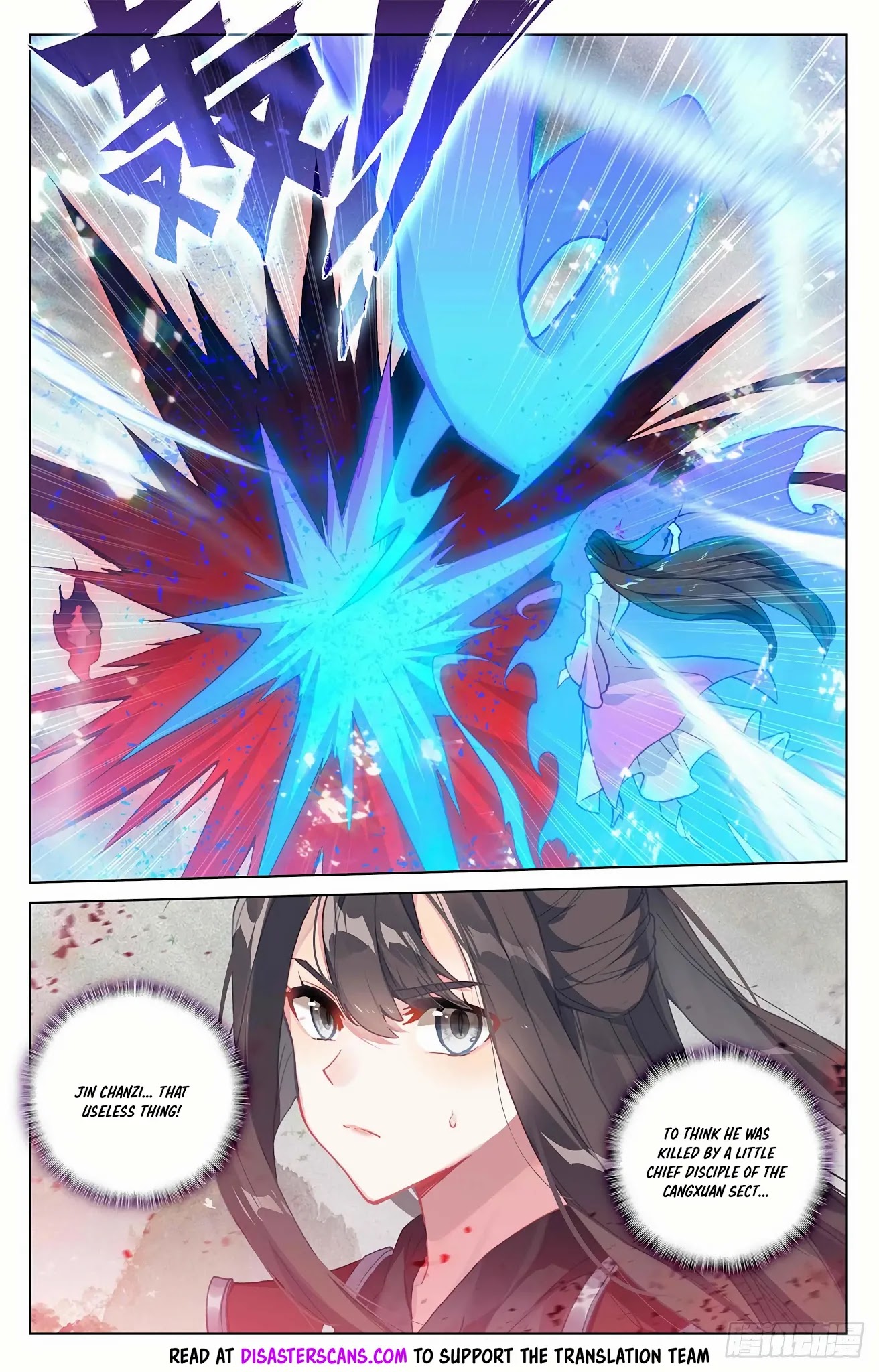 Yuan Zun Chapter 316 page 7 - Chapter 316: Reversal
