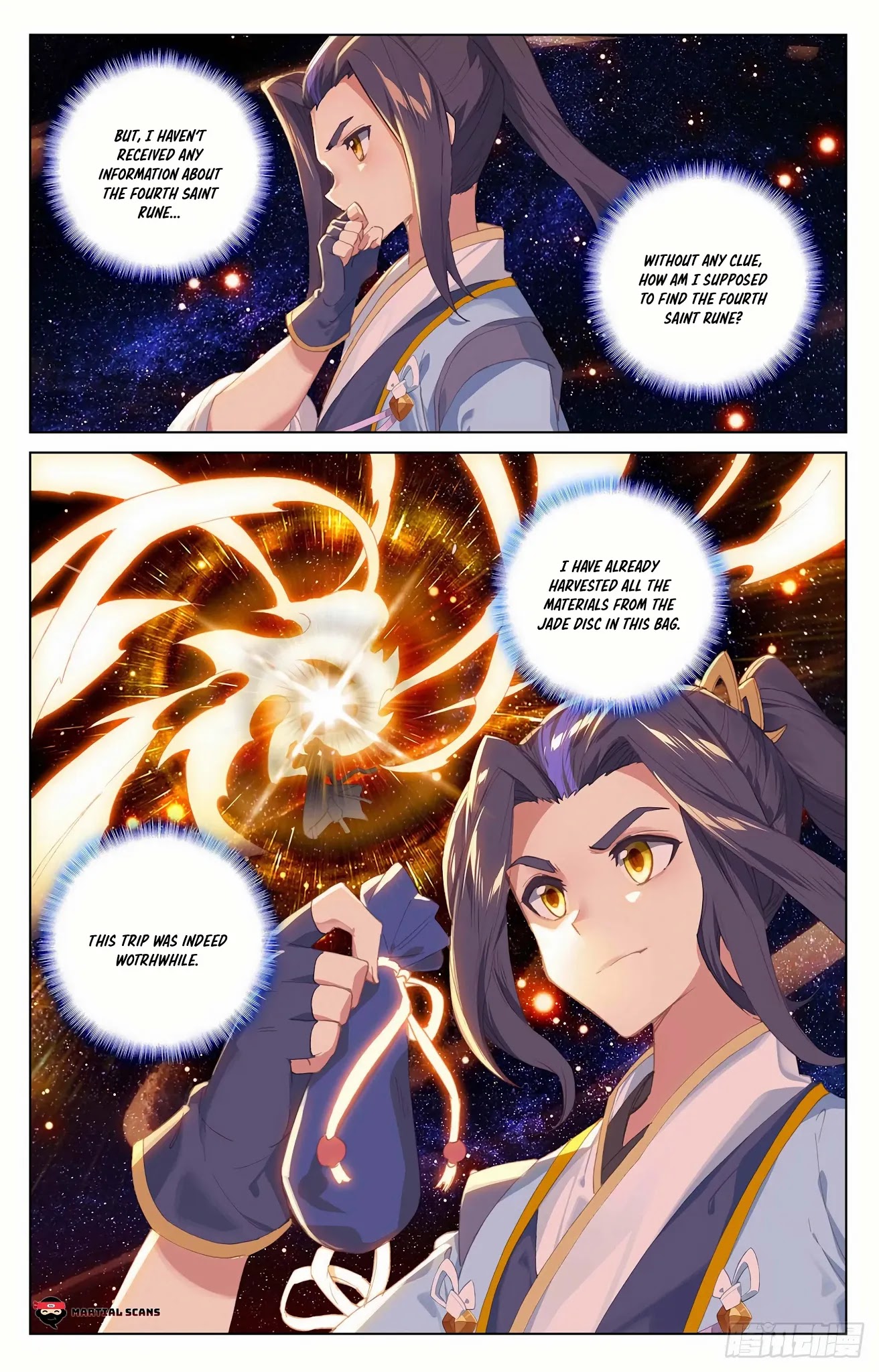 Yuan Zun Chapter 317.5 page 4 - Chapter 317.5: Complete