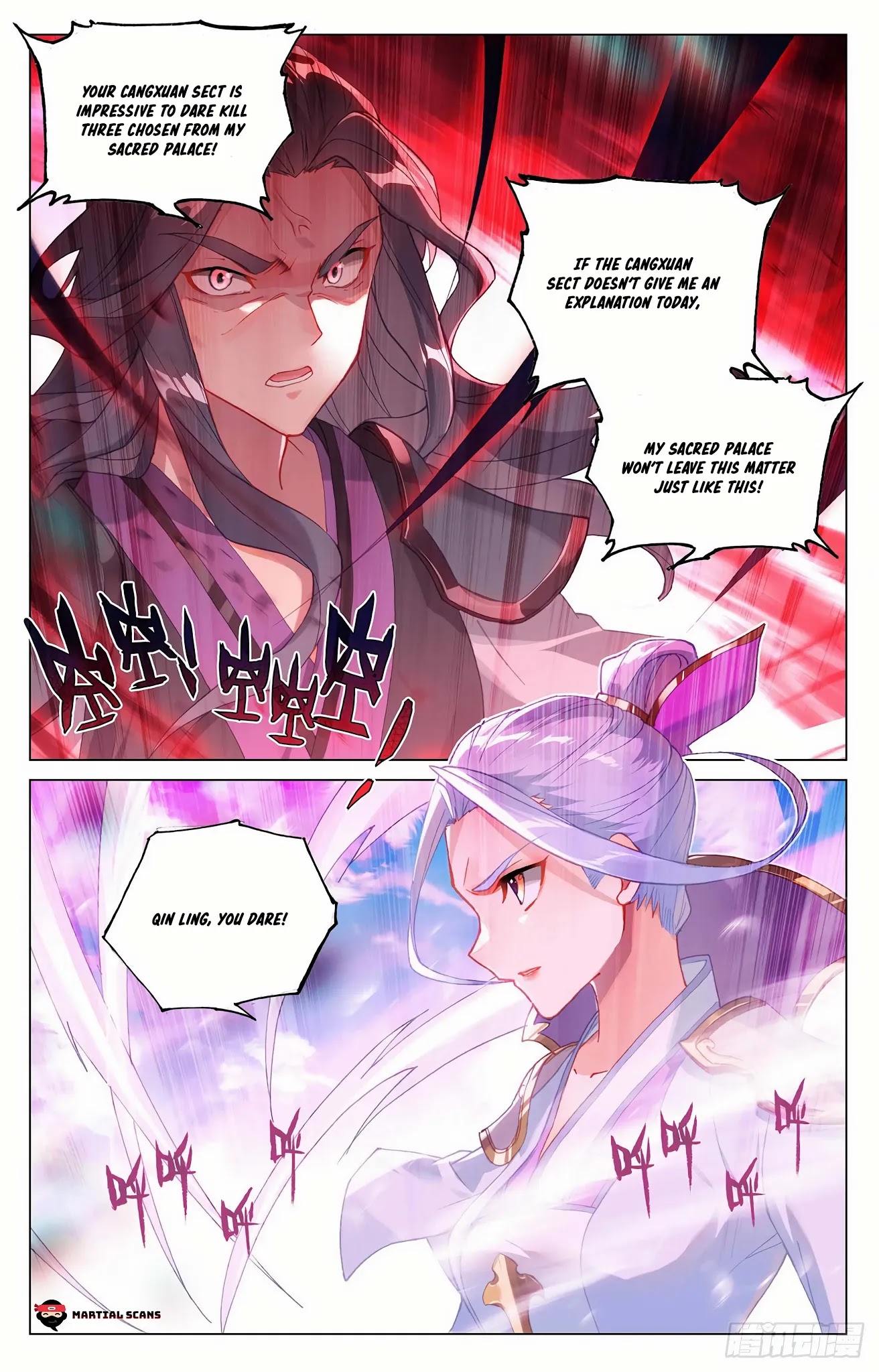 Yuan Zun Chapter 318.5 page 4 - Chapter 318.5: Pseudo Law Domain
