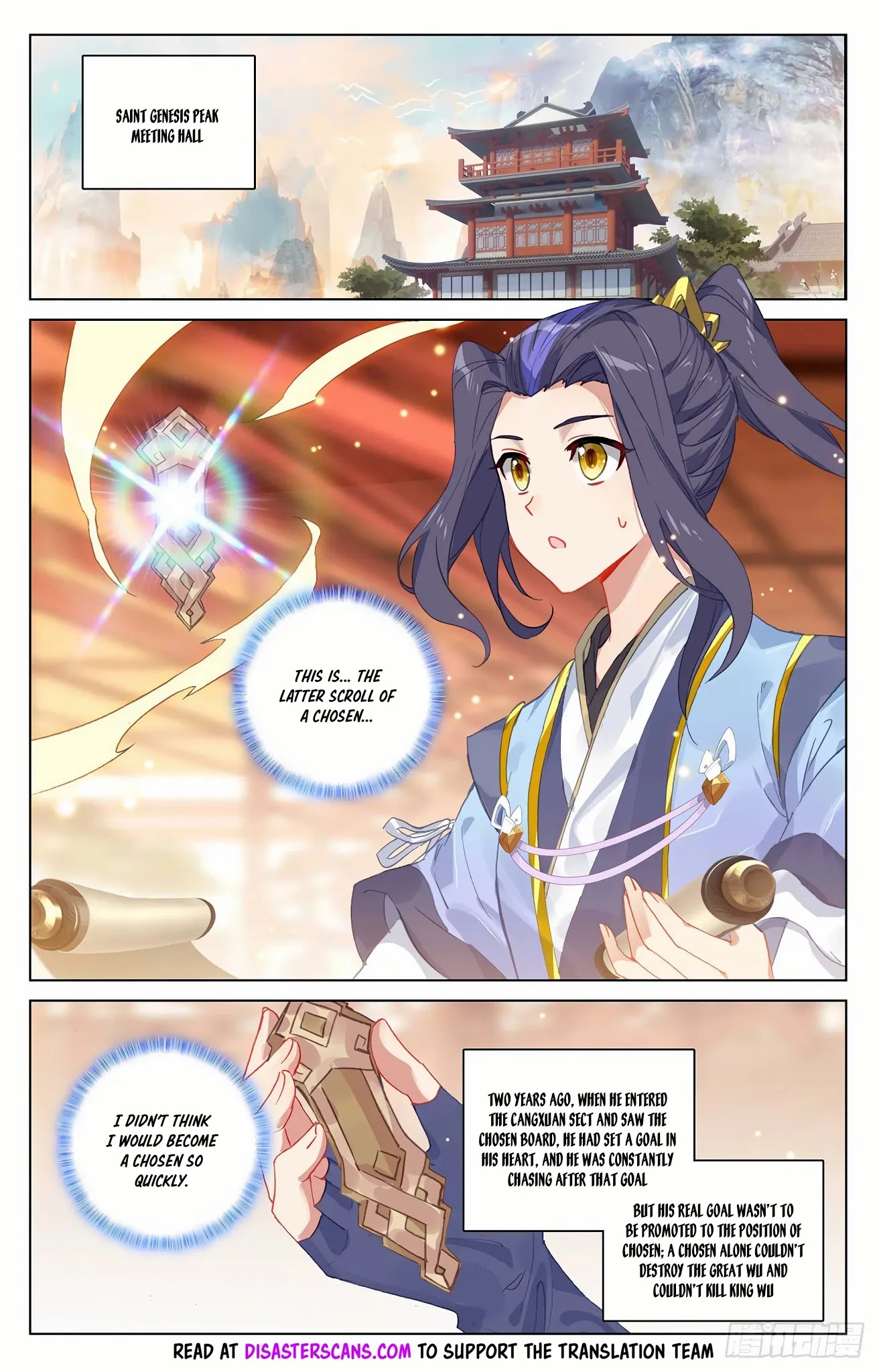 Yuan Zun Chapter 319.5 page 7 - Chapter 319.5: Second Chosen