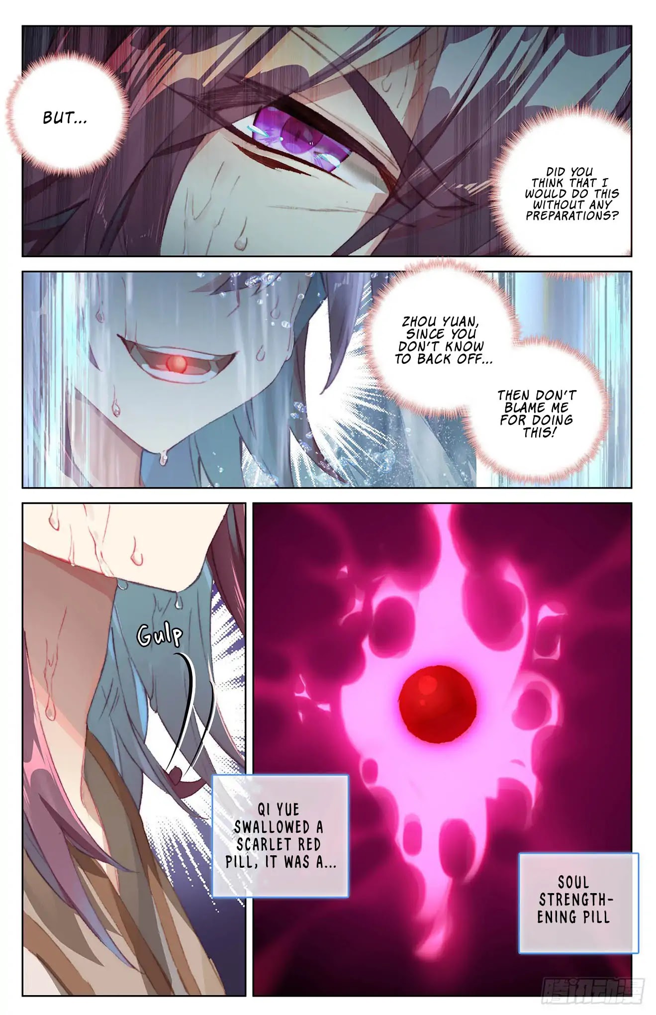 Yuan Zun Chapter 32.5 page 5 - Chapter 32.5: The Bet (part 2)