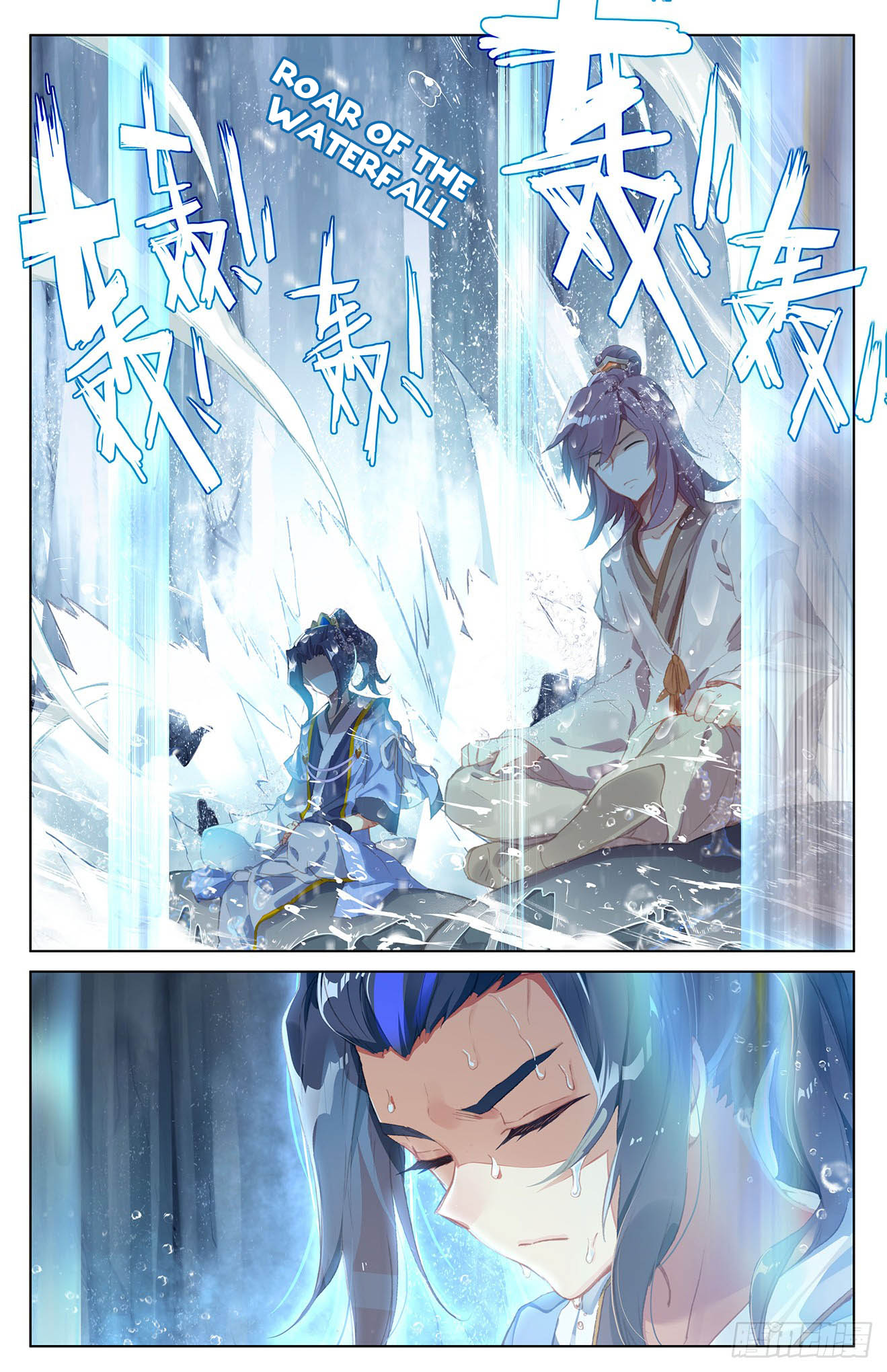 Yuan Zun Chapter 32 page 7 - Chapter 32: The Bet ( part 1)