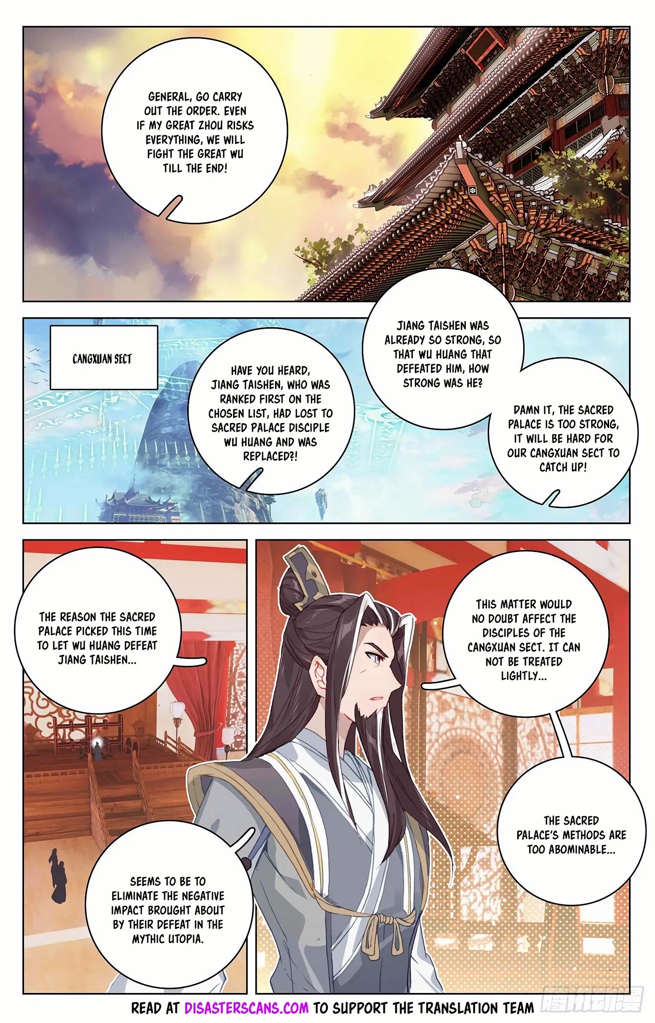 Yuan Zun Chapter 320 page 7 - Chapter 320: Change in the First Position