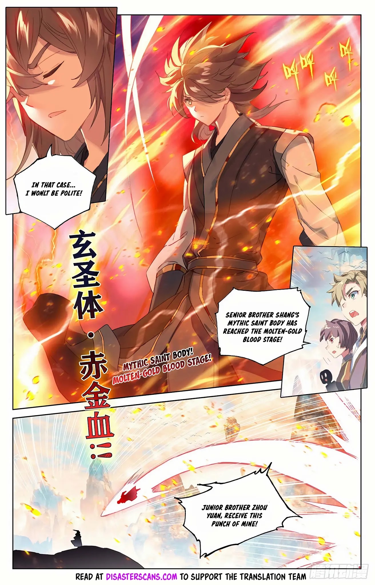 Yuan Zun Chapter 321.5 page 7 - Chapter 321.5: First Choice