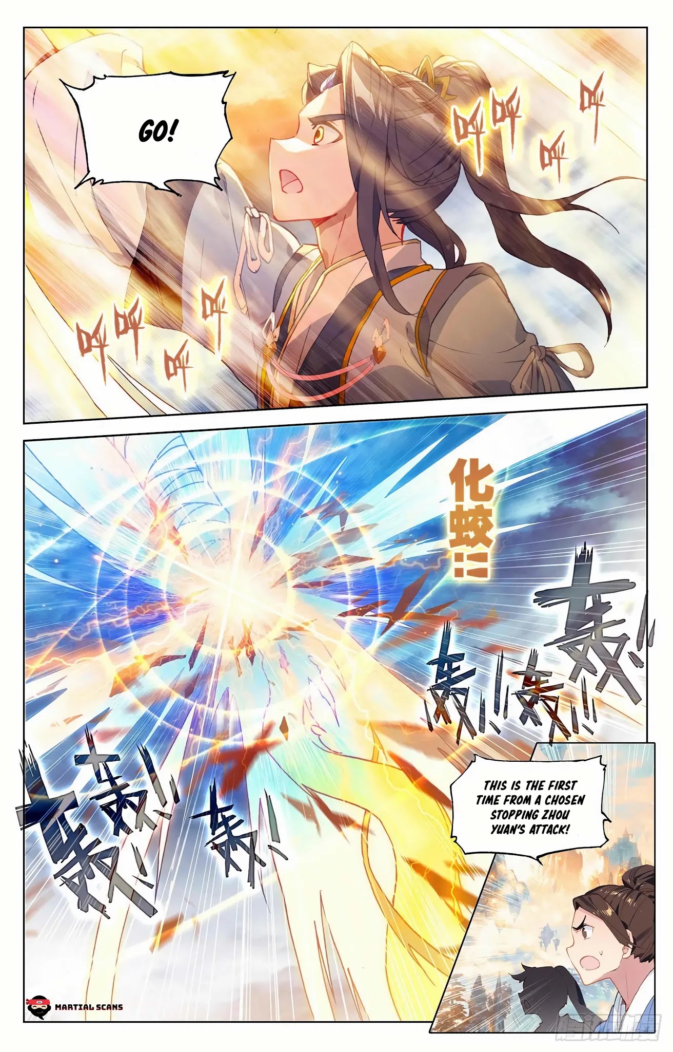 Yuan Zun Chapter 322.5 page 6 - Chapter 322.5: Celestial Shadow and Sword Orb