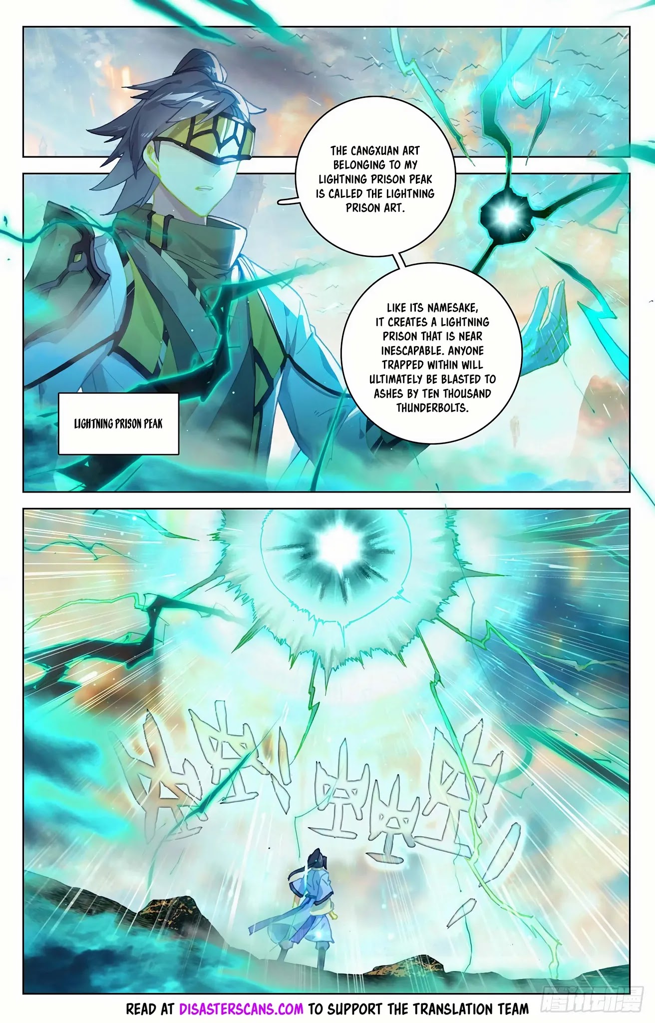 Yuan Zun Chapter 322 page 7 - Chapter 322: Like a Hot Knife Slicing through Butter