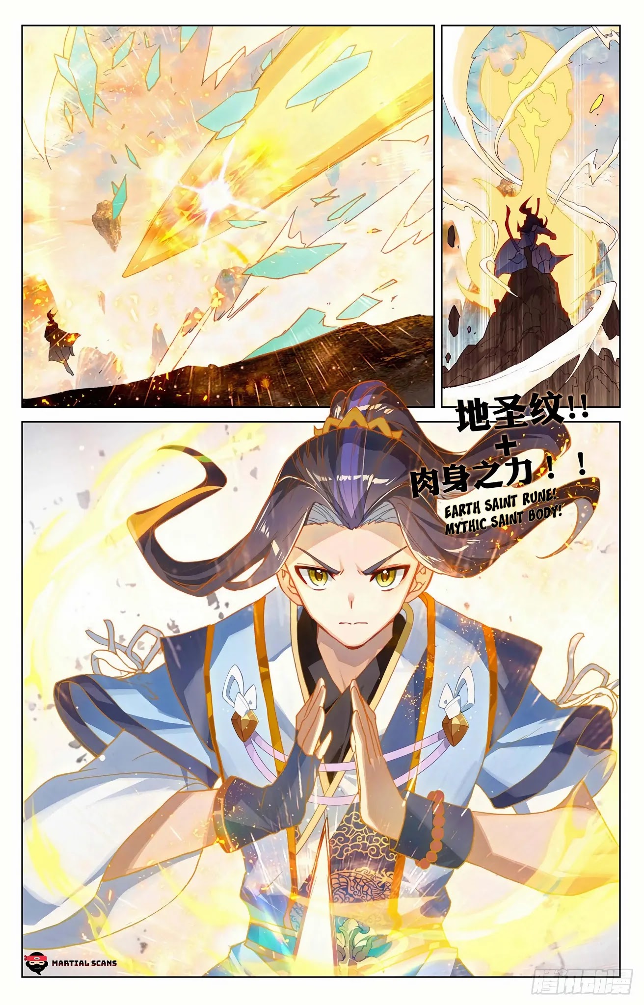 Yuan Zun Chapter 323 page 6 - Chapter 323: he Leader of the Chosen