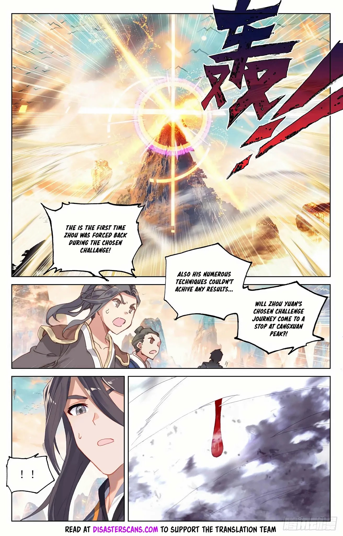 Yuan Zun Chapter 323 page 7 - Chapter 323: he Leader of the Chosen