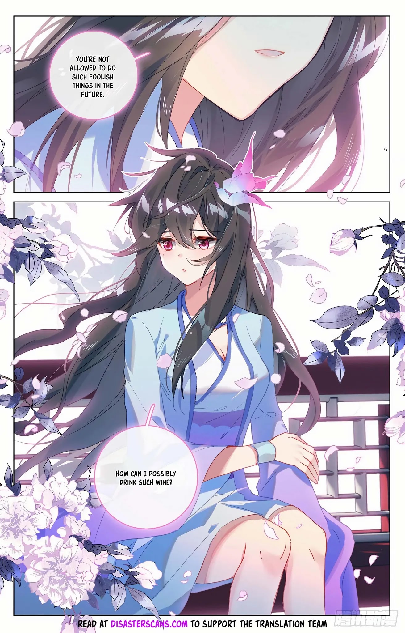 Yuan Zun Chapter 324 page 7 - Chapter 324: Three Jars of Taoyao Wine