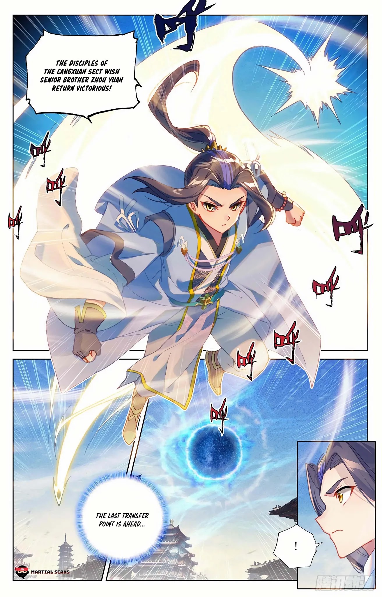 Yuan Zun Chapter 326.5 page 4 - Chapter 326.5: Encountering Wu Huang Again