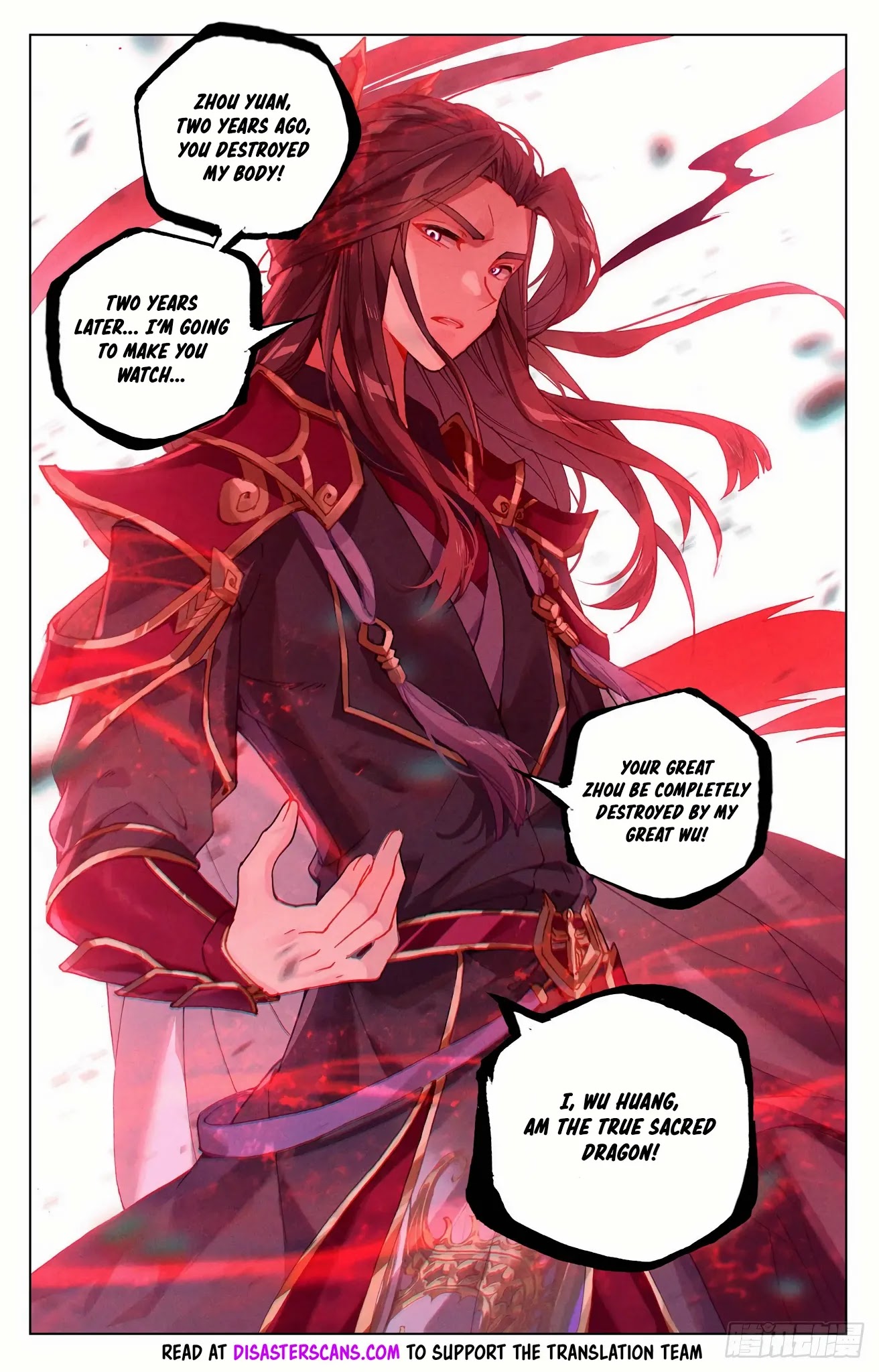 Yuan Zun Chapter 326.5 page 8 - Chapter 326.5: Encountering Wu Huang Again