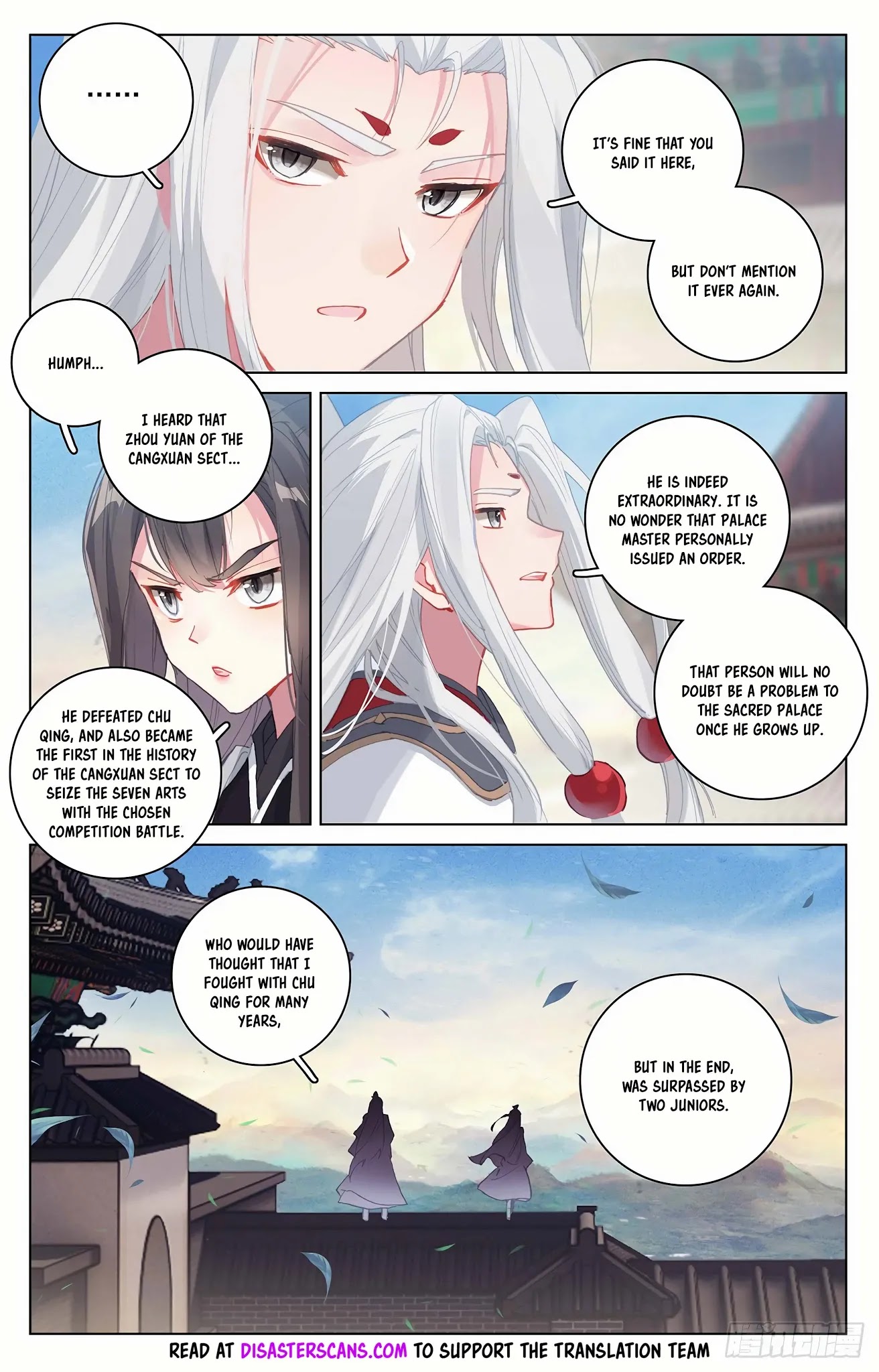 Yuan Zun Chapter 326 page 7 - Chapter 326: Friends gather