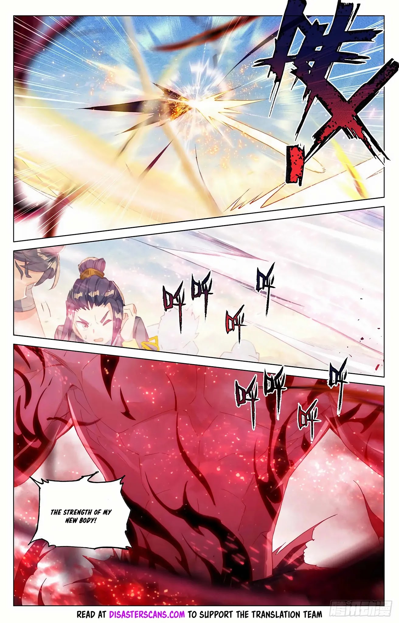 Yuan Zun Chapter 327.5 page 7 - Chapter 327.5: The Battle of Old Enemies 2
