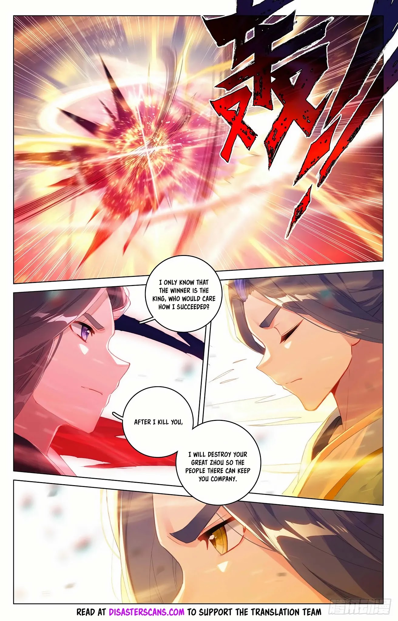 Yuan Zun Chapter 327 page 7 - Chapter 327: The Battle of Old Enemies