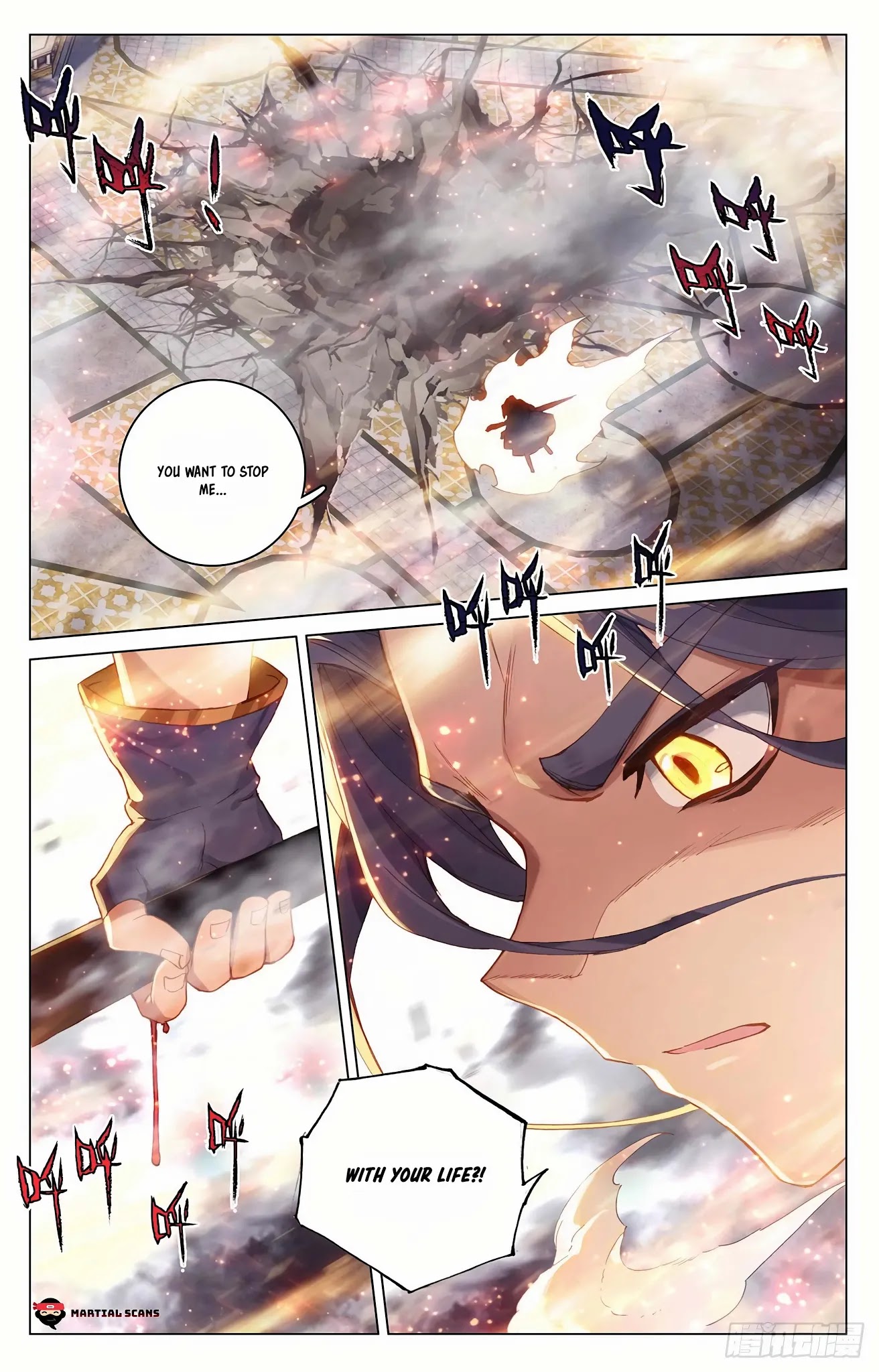 Yuan Zun Chapter 328.5 page 4 - Chapter 328.5: You have repeatedly surprised me