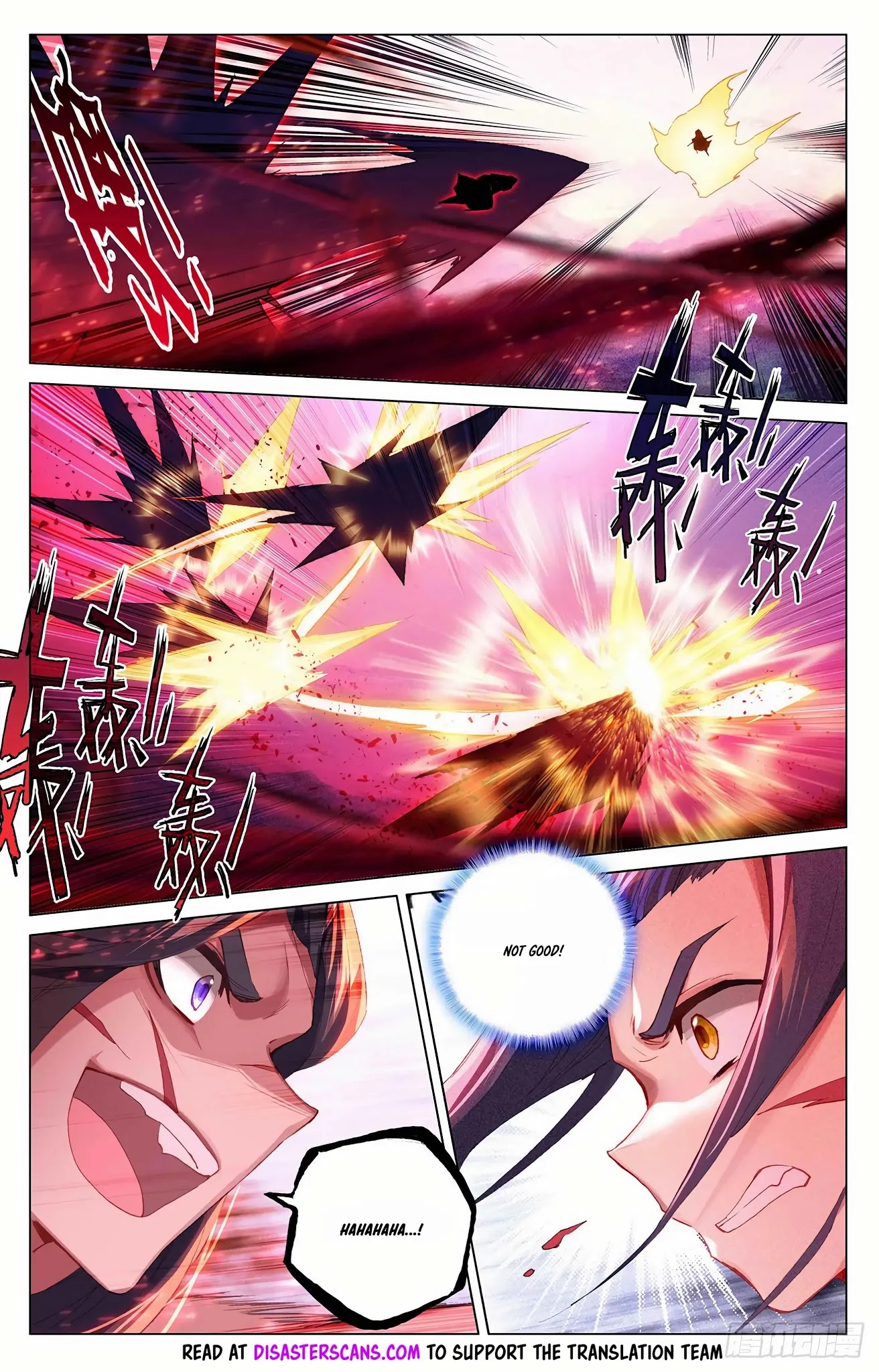 Yuan Zun Chapter 328.5 page 7 - Chapter 328.5: You have repeatedly surprised me