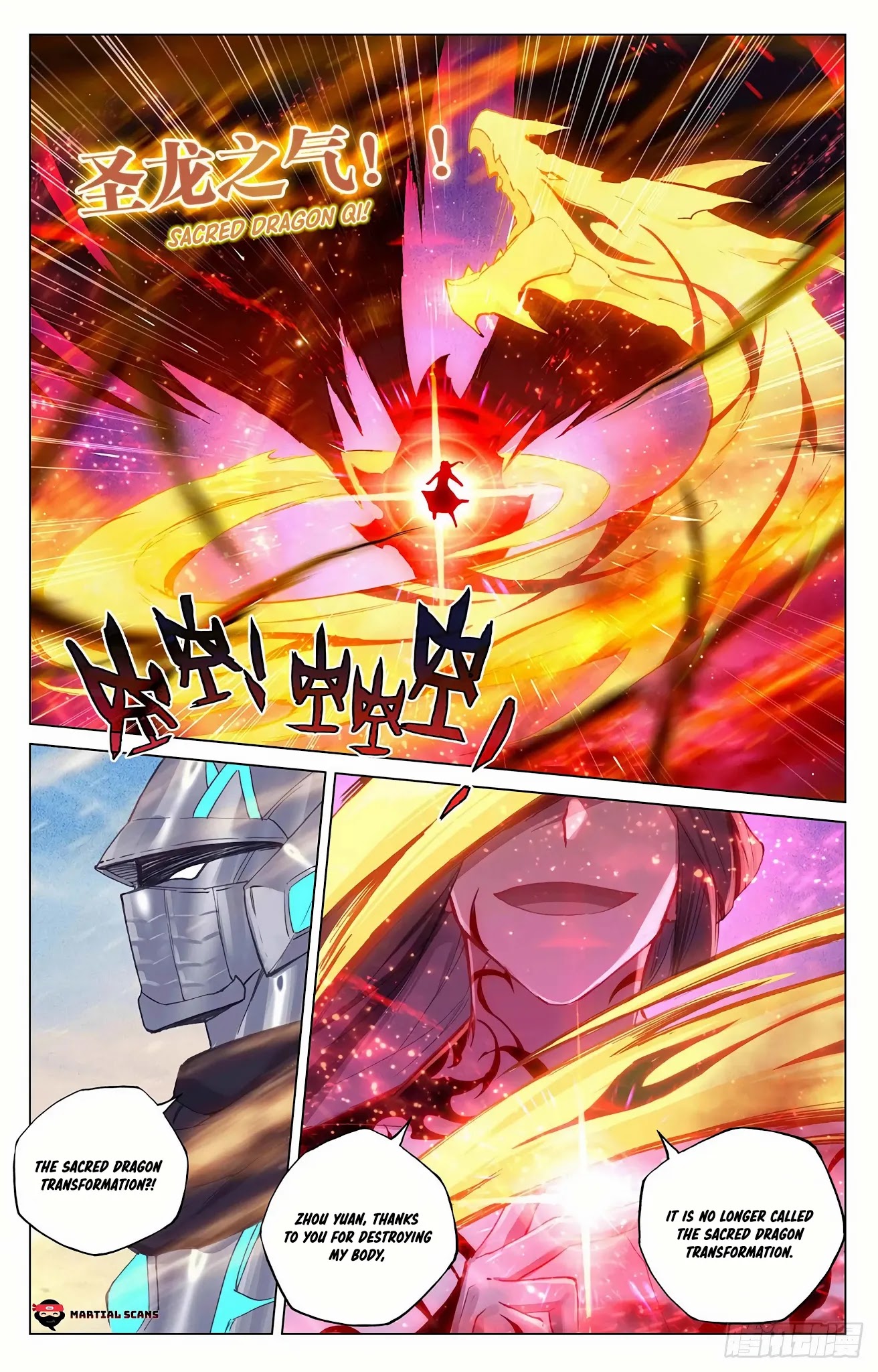 Yuan Zun Chapter 329.5 page 6 - Chapter 329.5: Compare Trump Cards