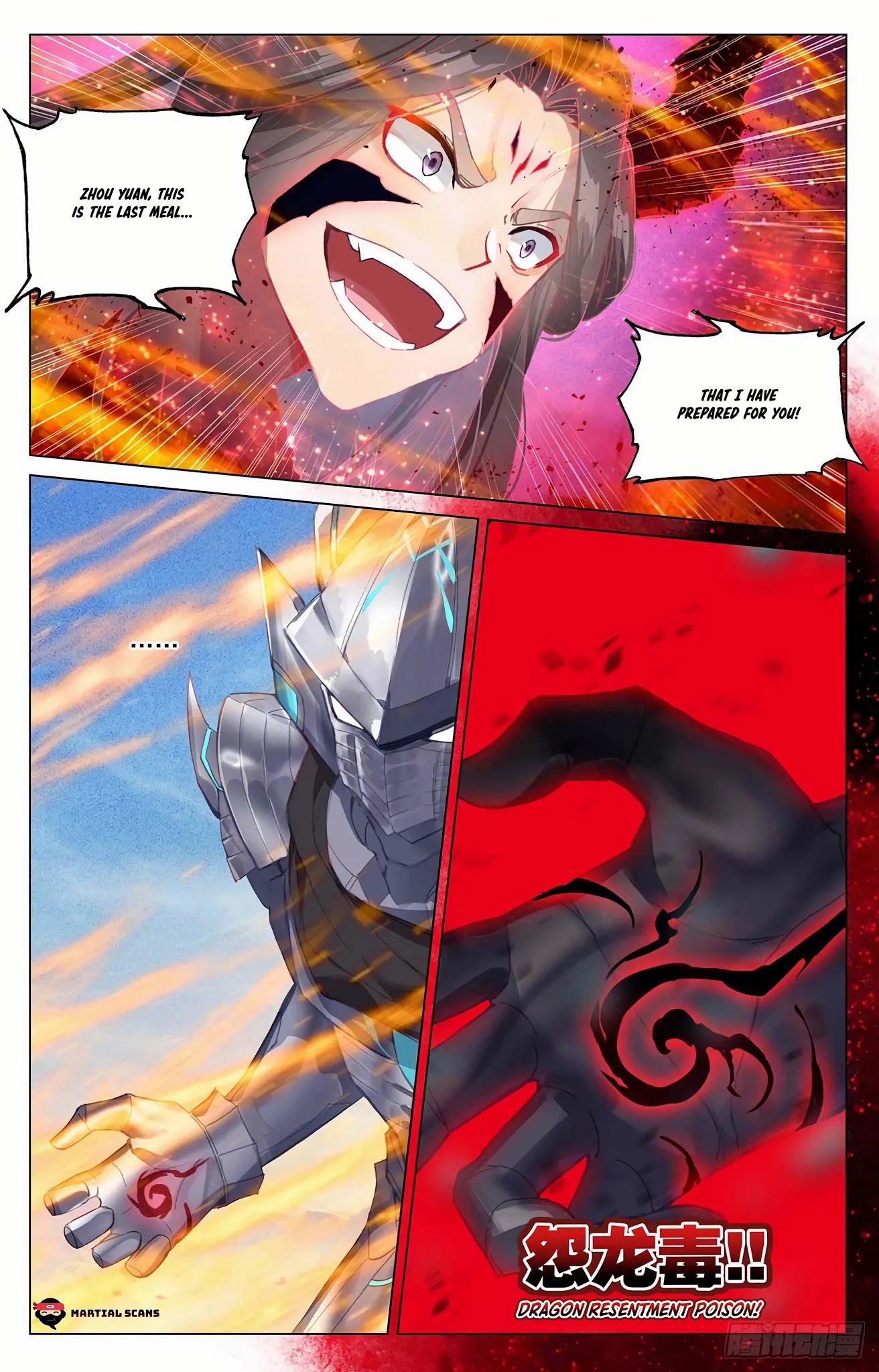 Yuan Zun Chapter 329.5 page 9 - Chapter 329.5: Compare Trump Cards