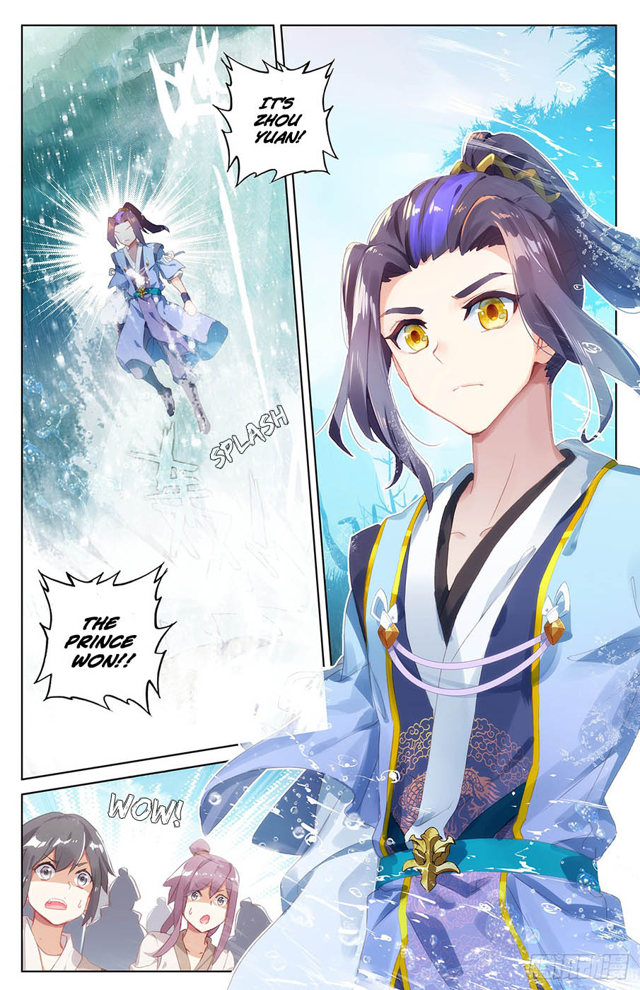 Yuan Zun Chapter 33.5 page 3 - Chapter 33.5: Underhanded tactic (part 2)
