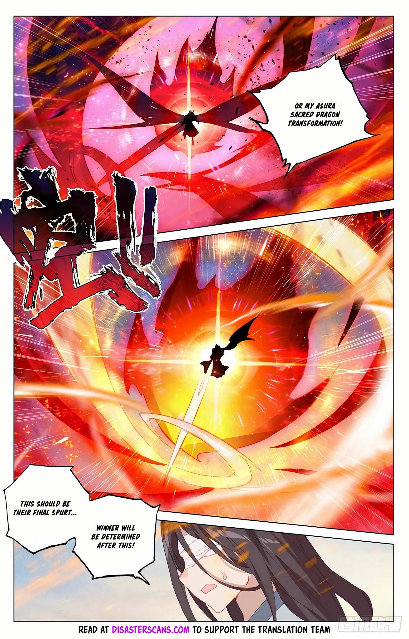 Yuan Zun Chapter 330 page 8 - Chapter 330: Asura Sacred Dragon Transformation vs Dragon’s Resentment Transformation