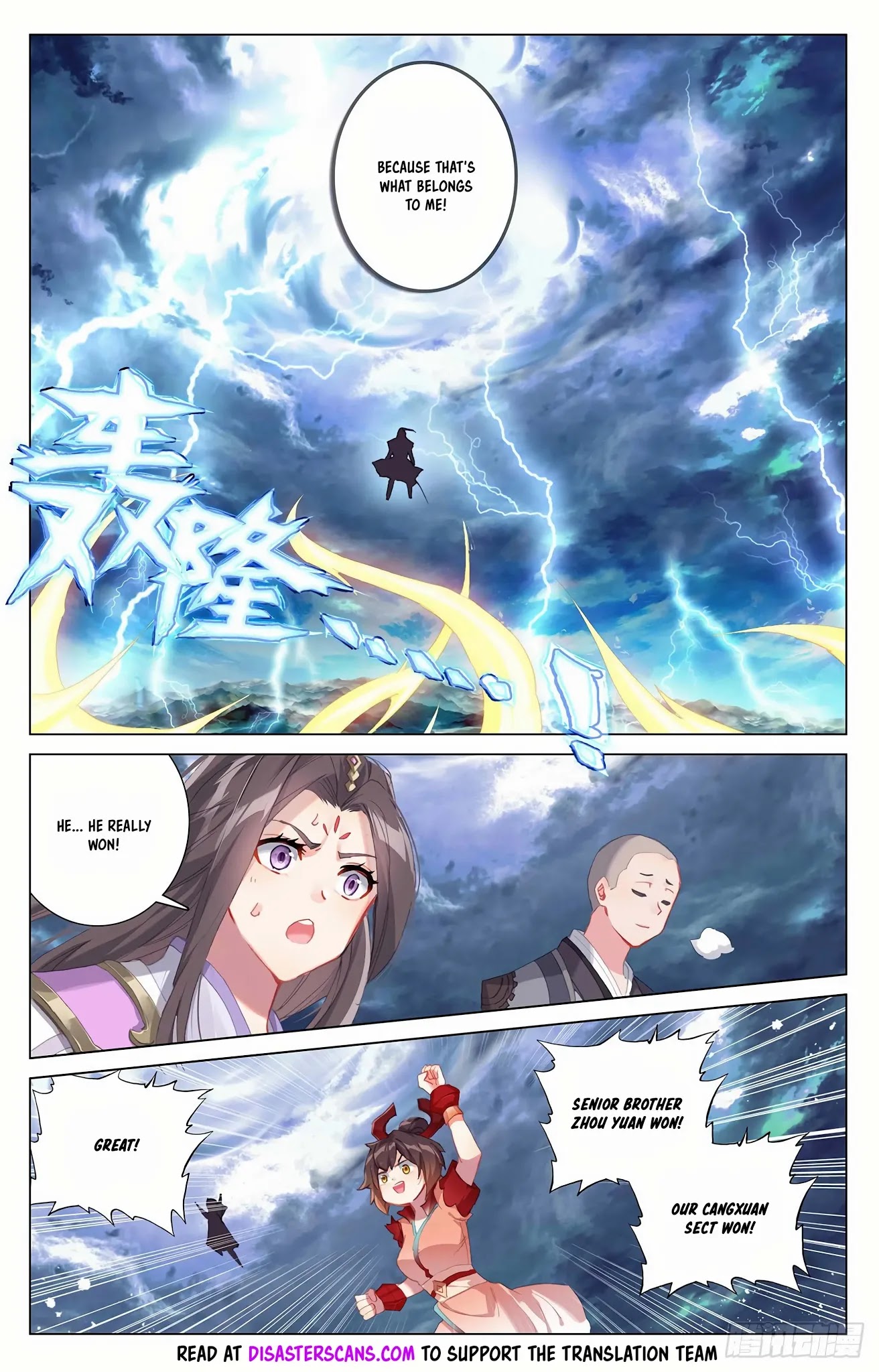 Yuan Zun Chapter 331.5 page 7 - Chapter 331.5: Obliterate