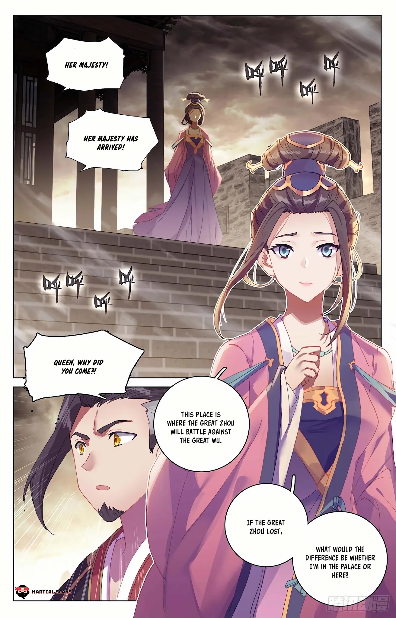 Yuan Zun Chapter 332.5 page 2 - Chapter 332.5: King Wu!