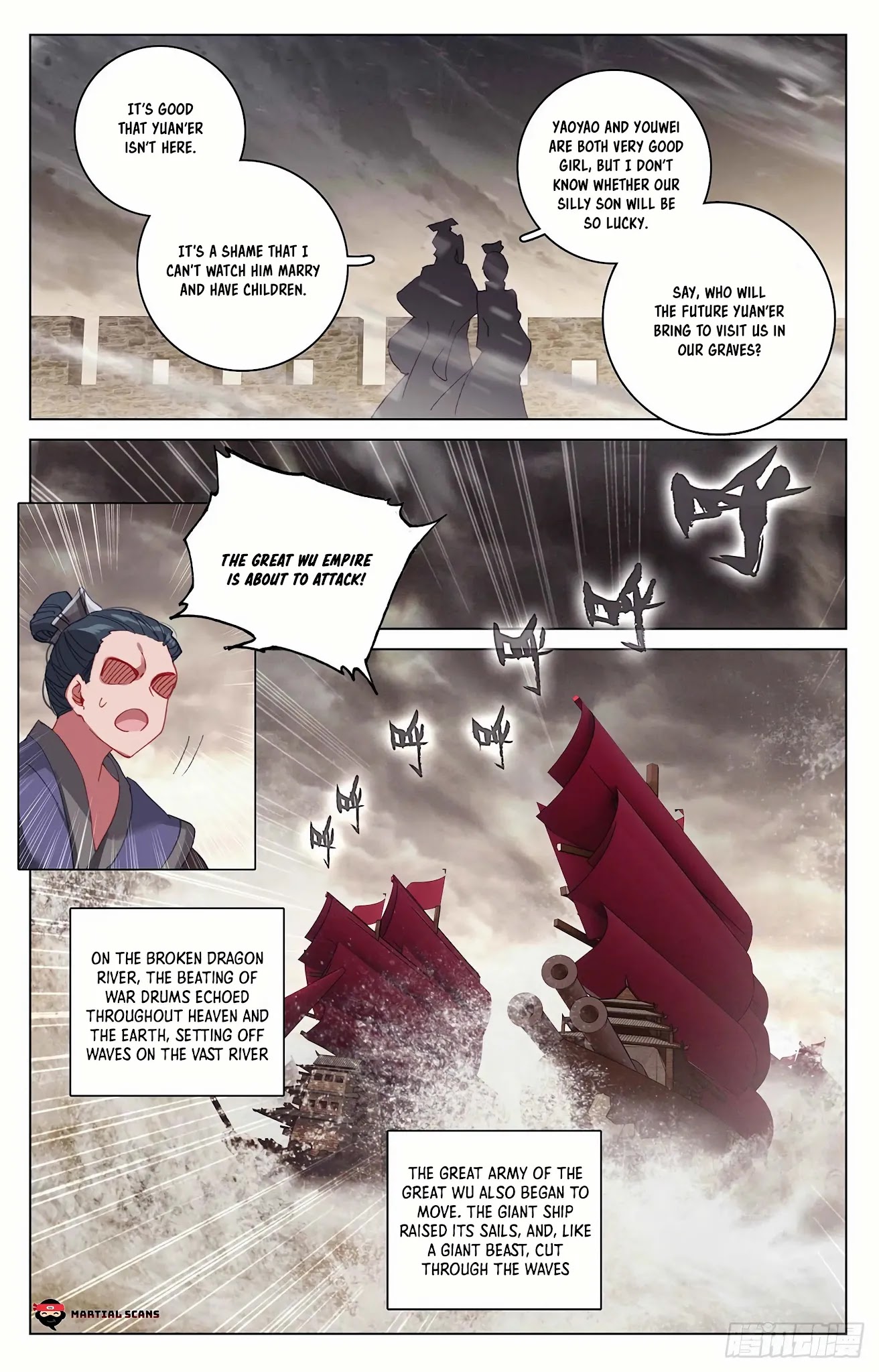 Yuan Zun Chapter 332.5 page 4 - Chapter 332.5: King Wu!