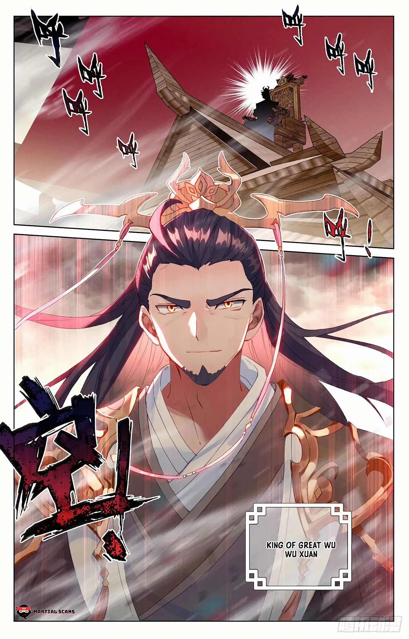Yuan Zun Chapter 332.5 page 5 - Chapter 332.5: King Wu!