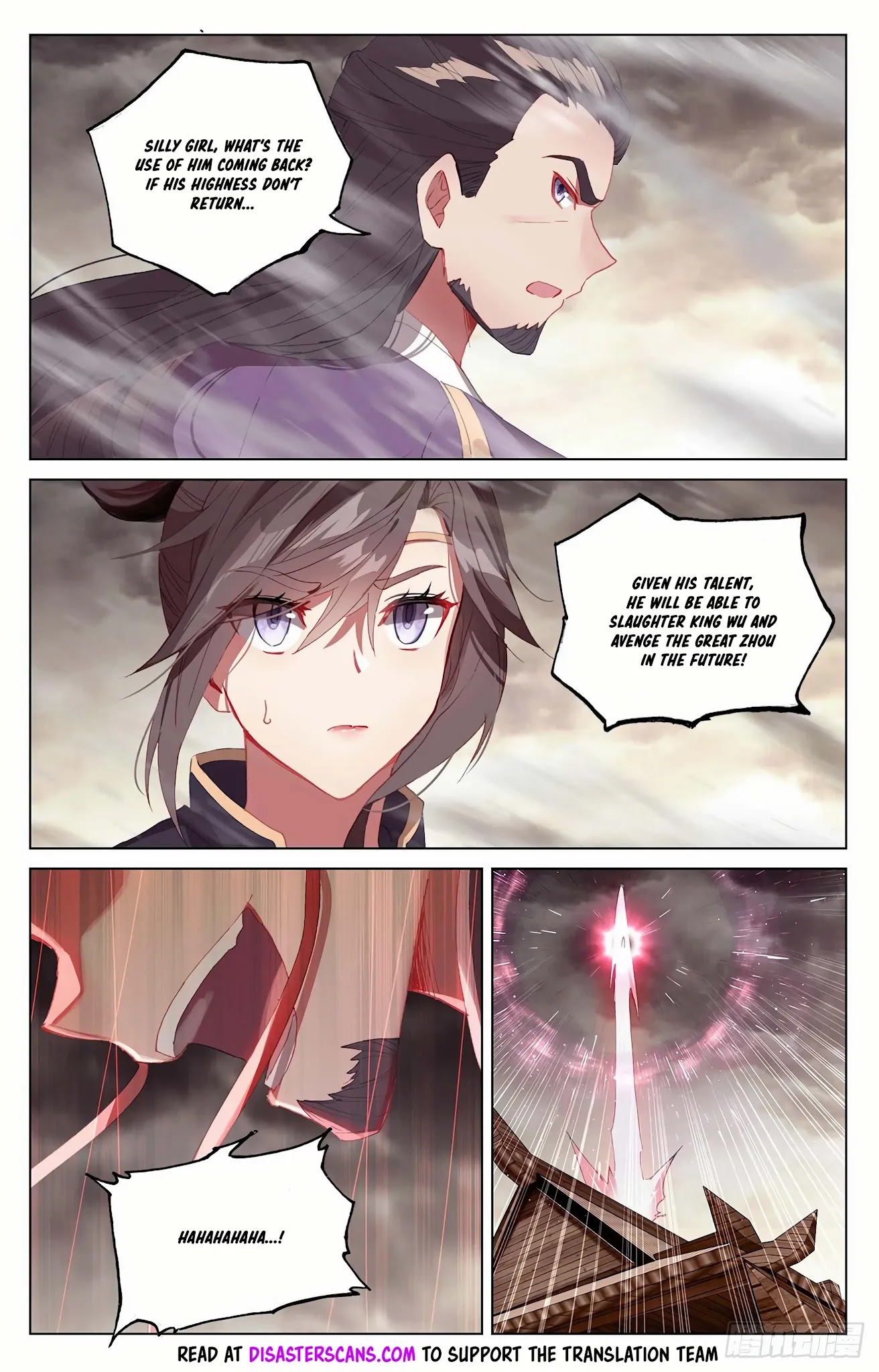 Yuan Zun Chapter 332.5 page 7 - Chapter 332.5: King Wu!