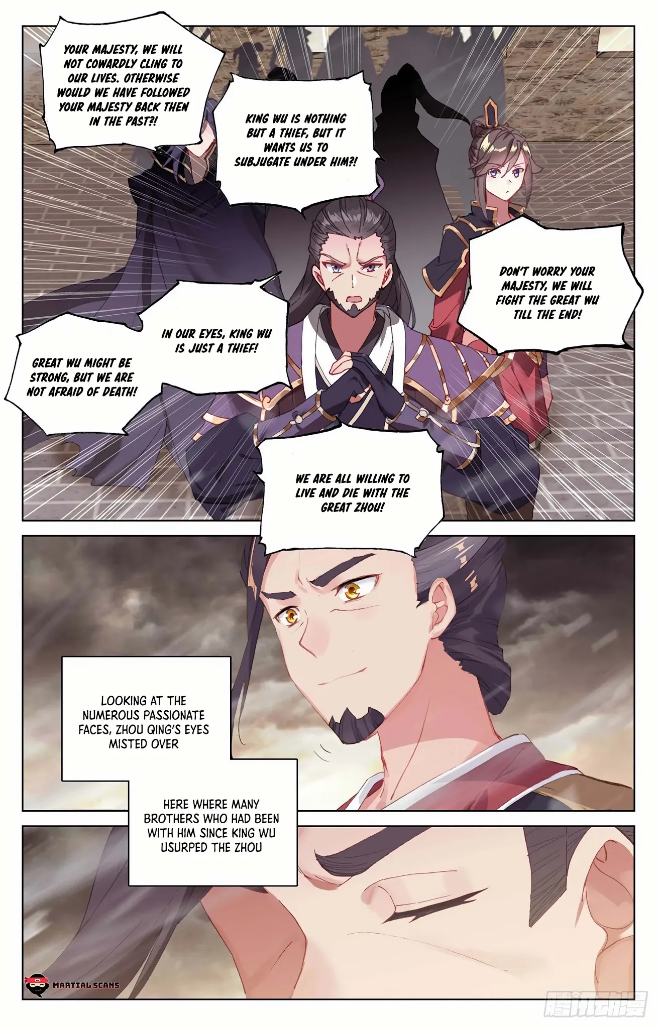 Yuan Zun Chapter 332 page 6 - Chapter 332: Broken Dragon City