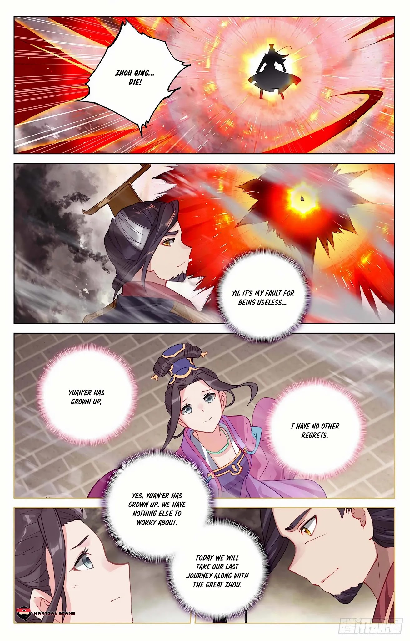 Yuan Zun Chapter 333.5 page 2 - Chapter 333.5: You killed my son!