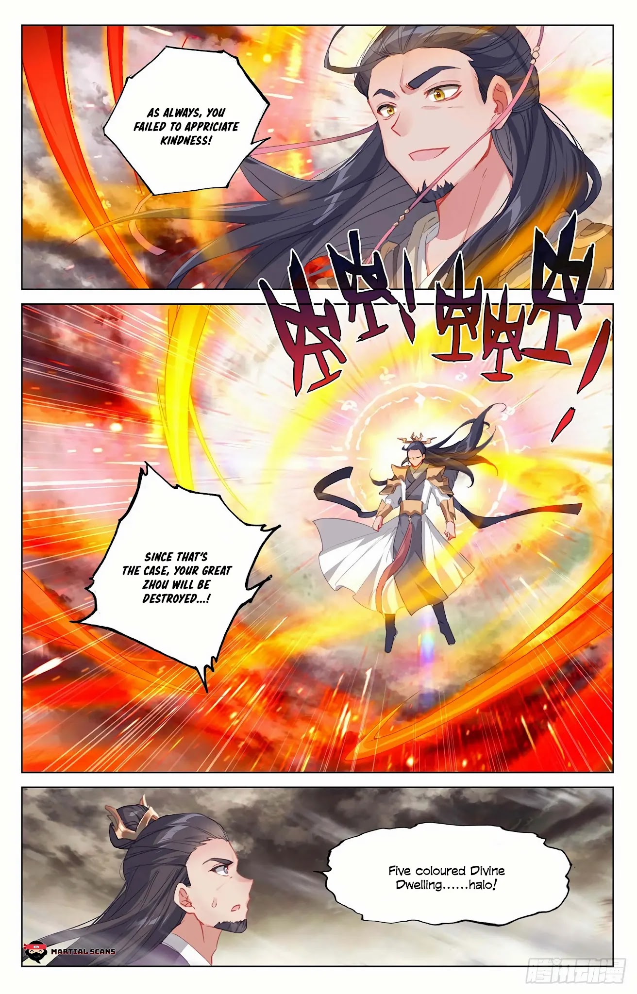 Yuan Zun Chapter 333 page 3 - Chapter 333: Halo of the Divine Dwelling