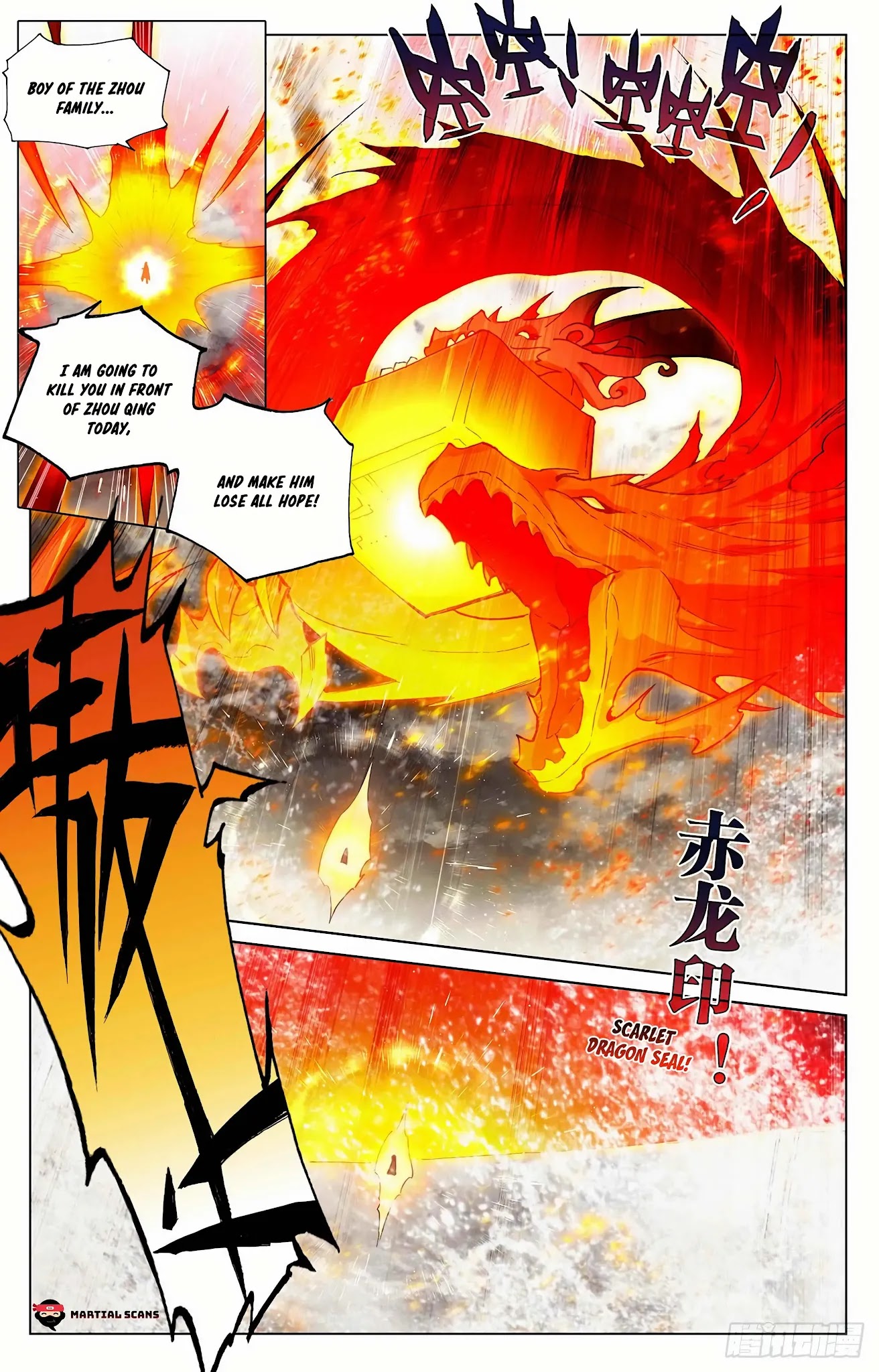 Yuan Zun Chapter 334.5 page 6 - Chapter 334.5: The Middle of the Divine Dwelling Stage
