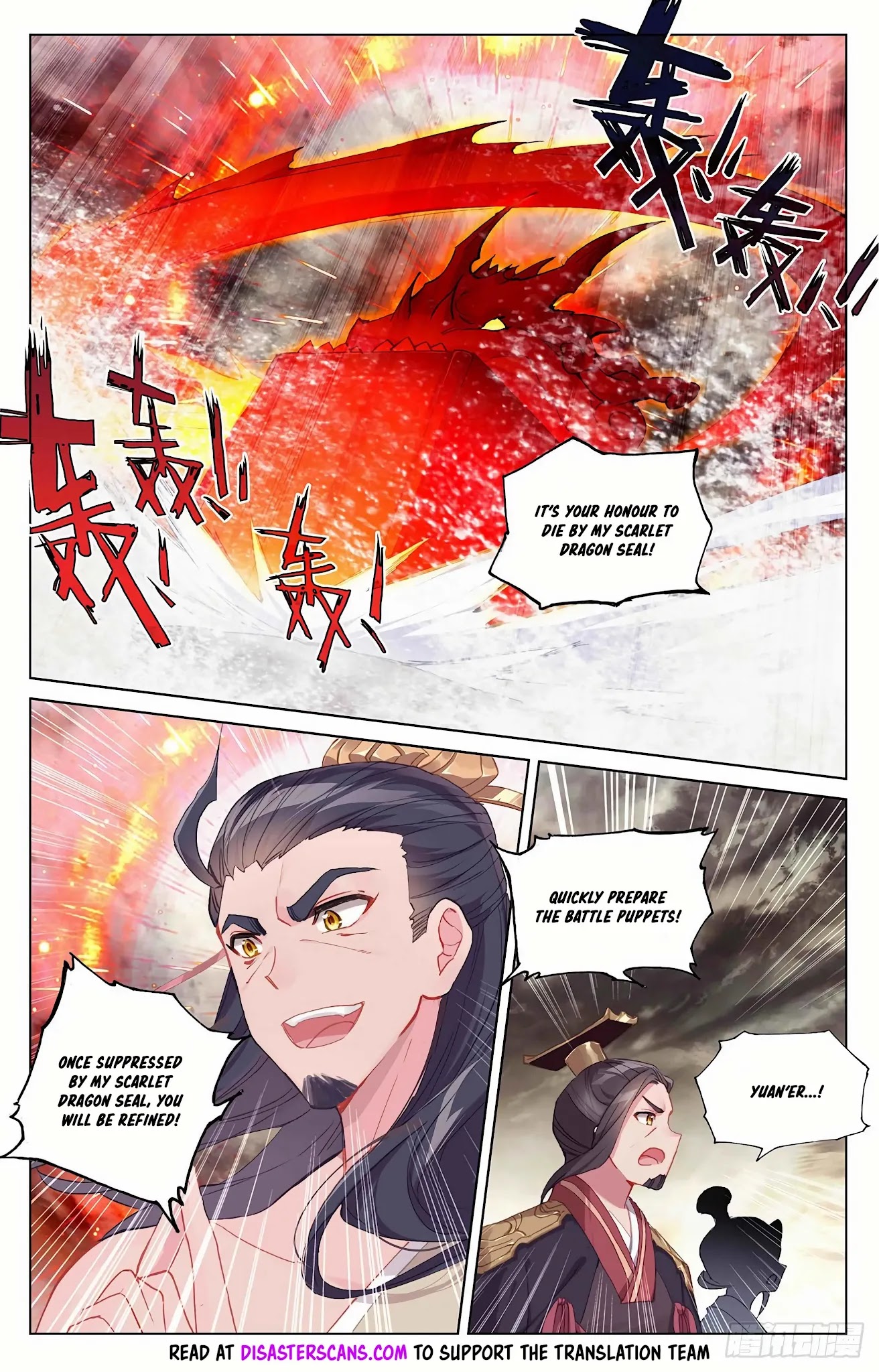 Yuan Zun Chapter 334.5 page 7 - Chapter 334.5: The Middle of the Divine Dwelling Stage