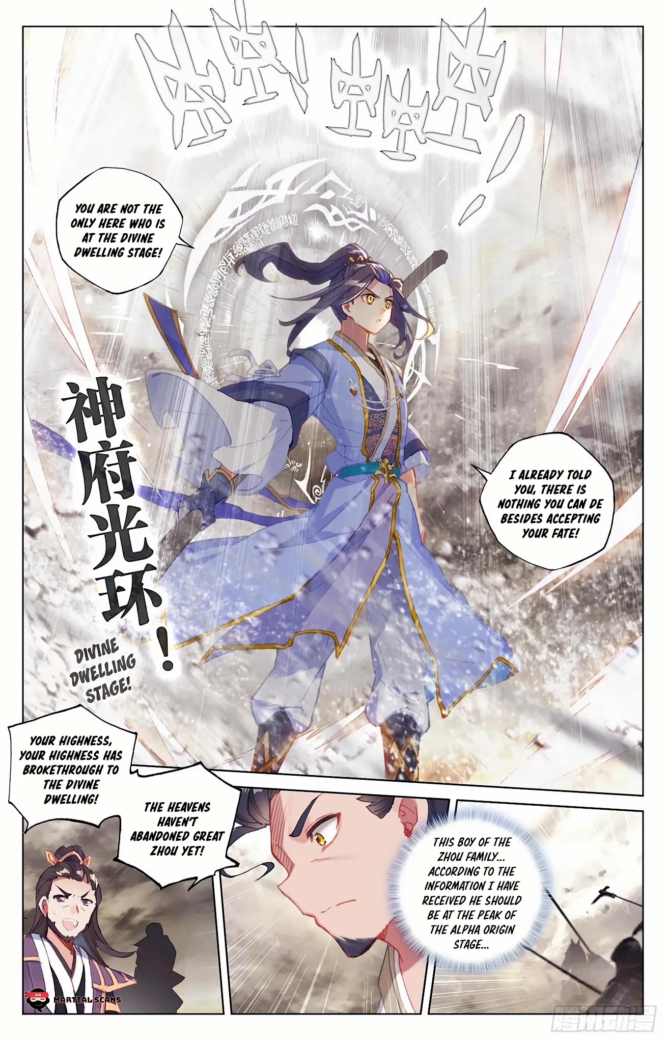 Yuan Zun Chapter 334 page 4 - Chapter 334: Chaos Halo