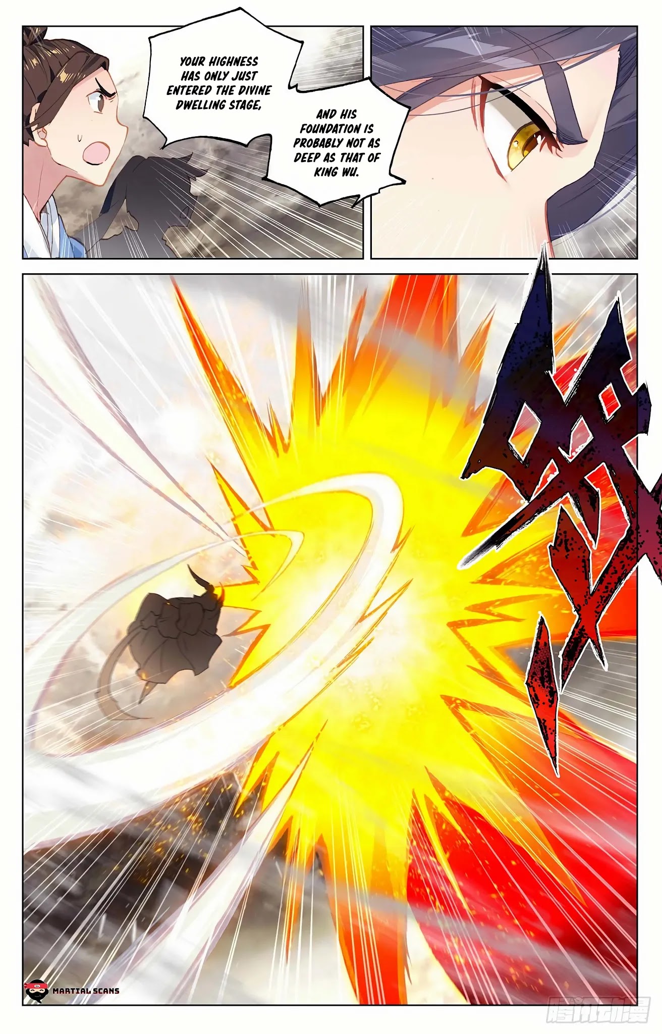 Yuan Zun Chapter 334 page 8 - Chapter 334: Chaos Halo