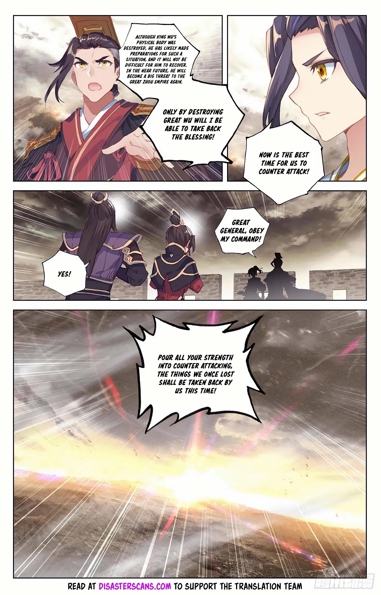 Yuan Zun Chapter 335.5 page 7 - Chapter 335.5: Great Zhou’s Counterattack