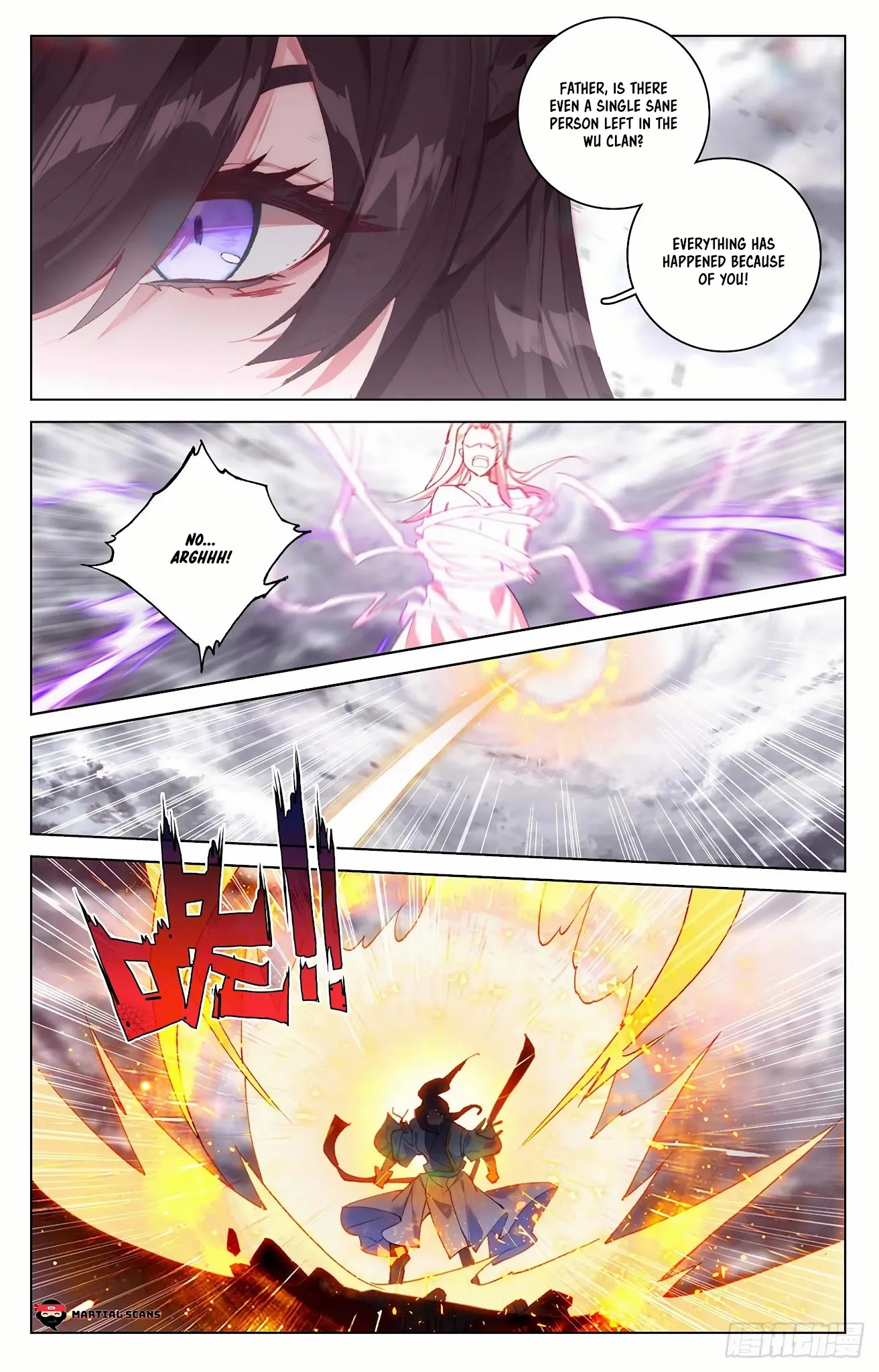 Yuan Zun Chapter 336.5 page 5 - Chapter 336.5: Meeting of the Dragon and Phoenix