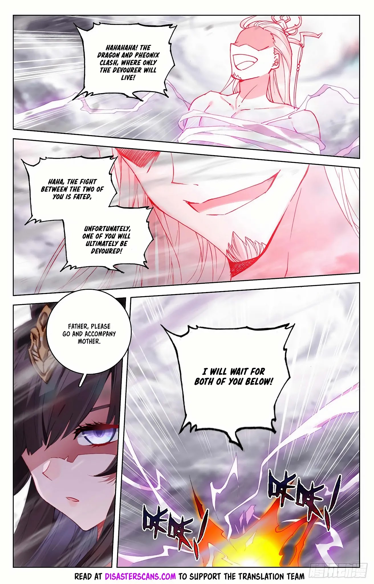 Yuan Zun Chapter 336.5 page 8 - Chapter 336.5: Meeting of the Dragon and Phoenix