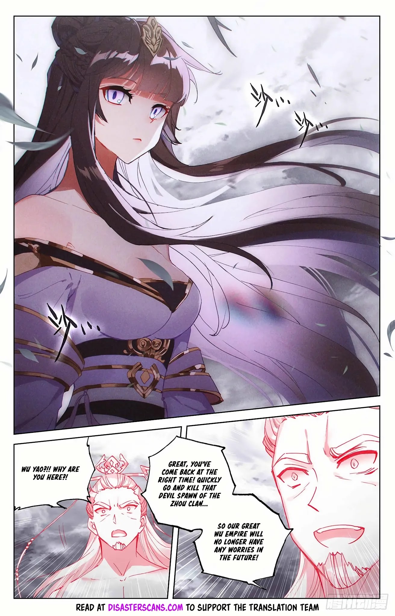 Yuan Zun Chapter 336 page 7 - Chapter 336: Wu Yao