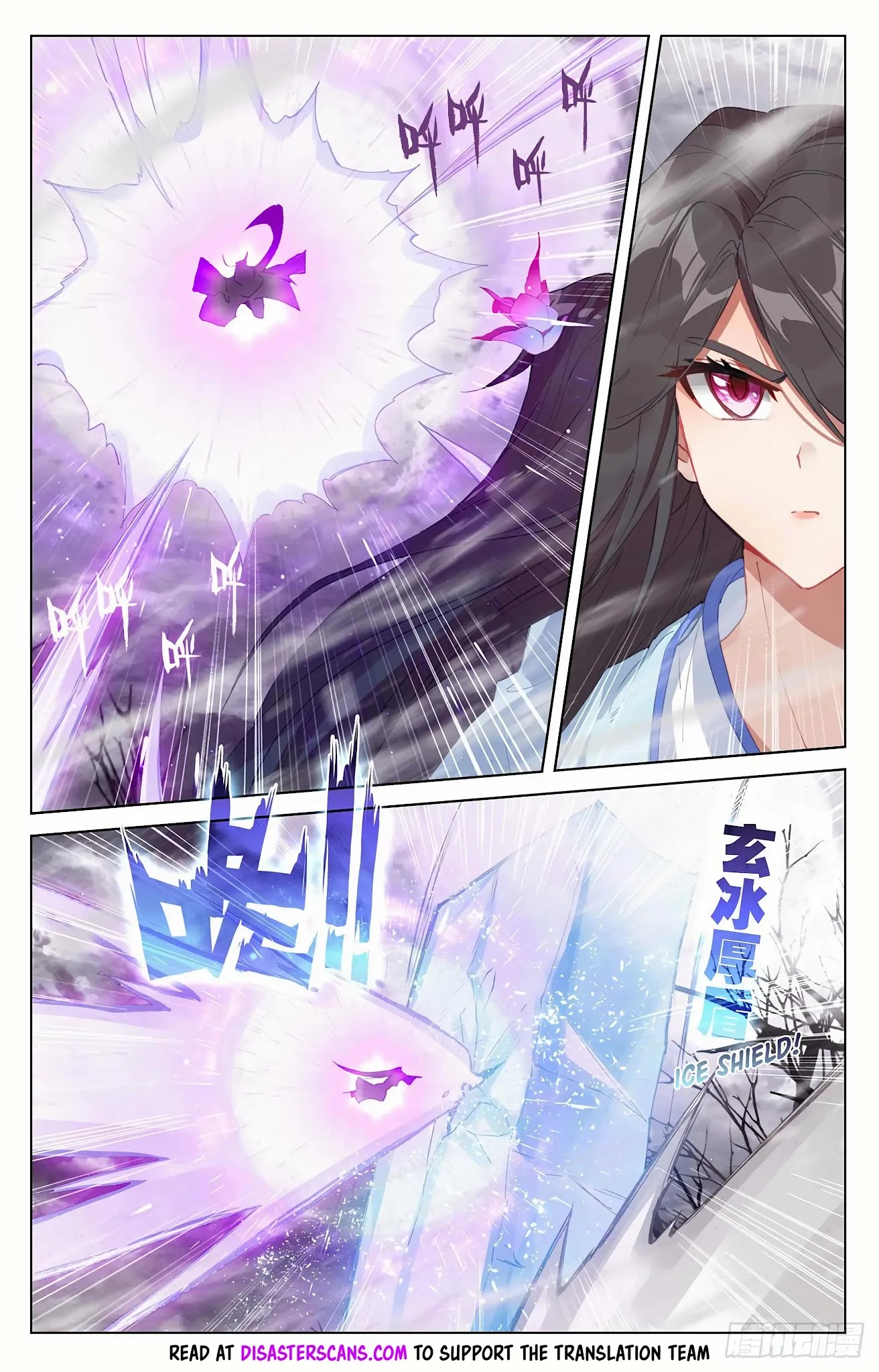 Yuan Zun Chapter 337.5 page 7 - Chapter 337.5: Yaoyao and Wu Yao