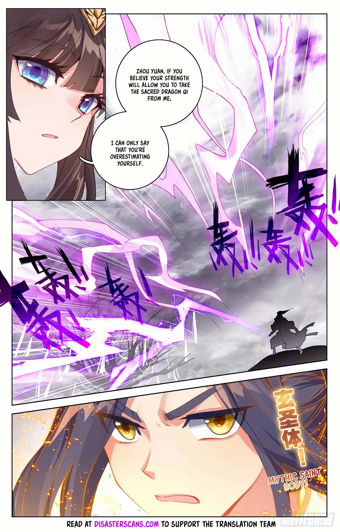 Yuan Zun Chapter 337 page 7 - Chapter 337: Nine Heavens Divine Dwelling