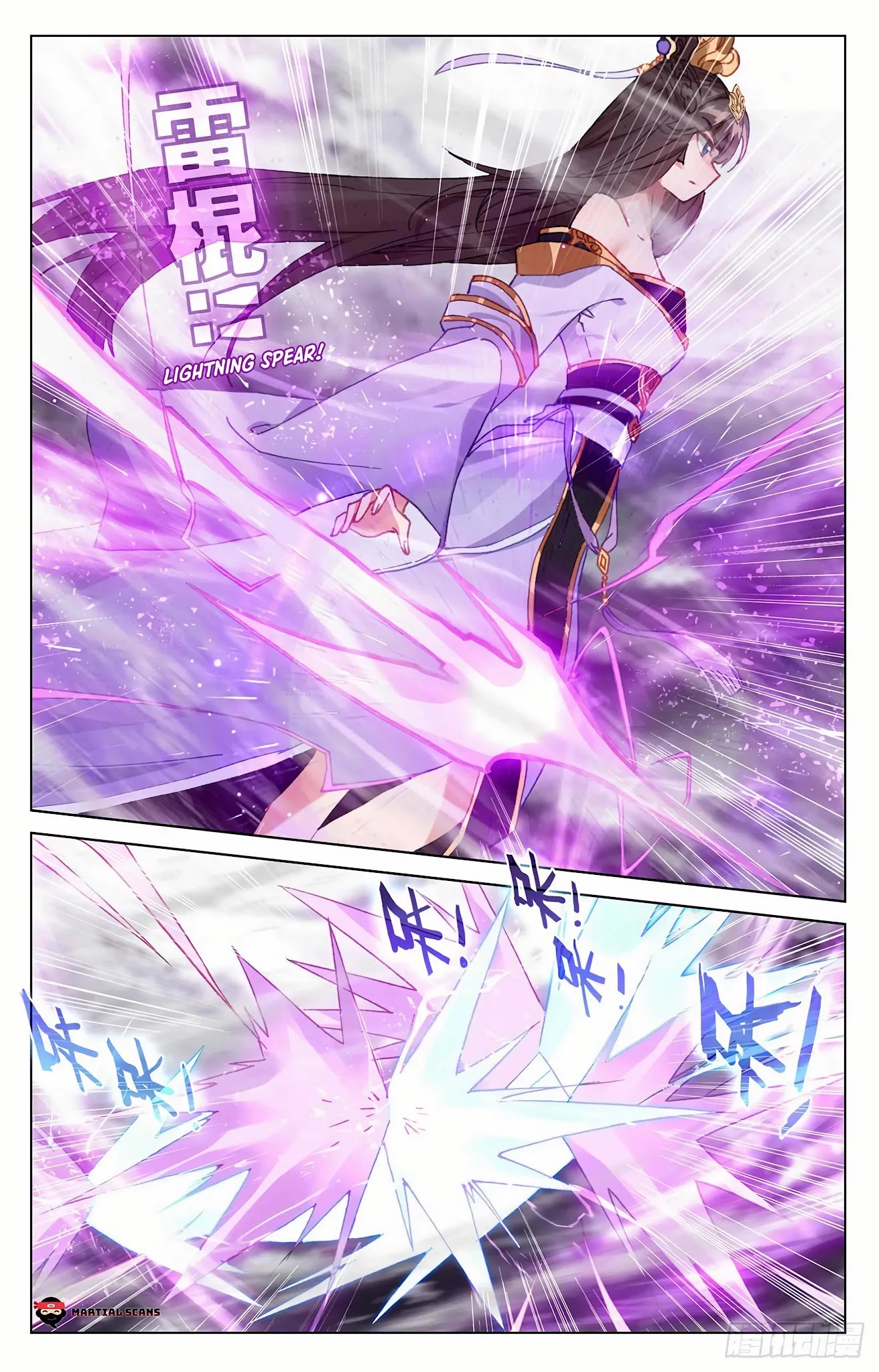 Yuan Zun Chapter 338 page 3 - Chapter 338: Zhao Yunxiao