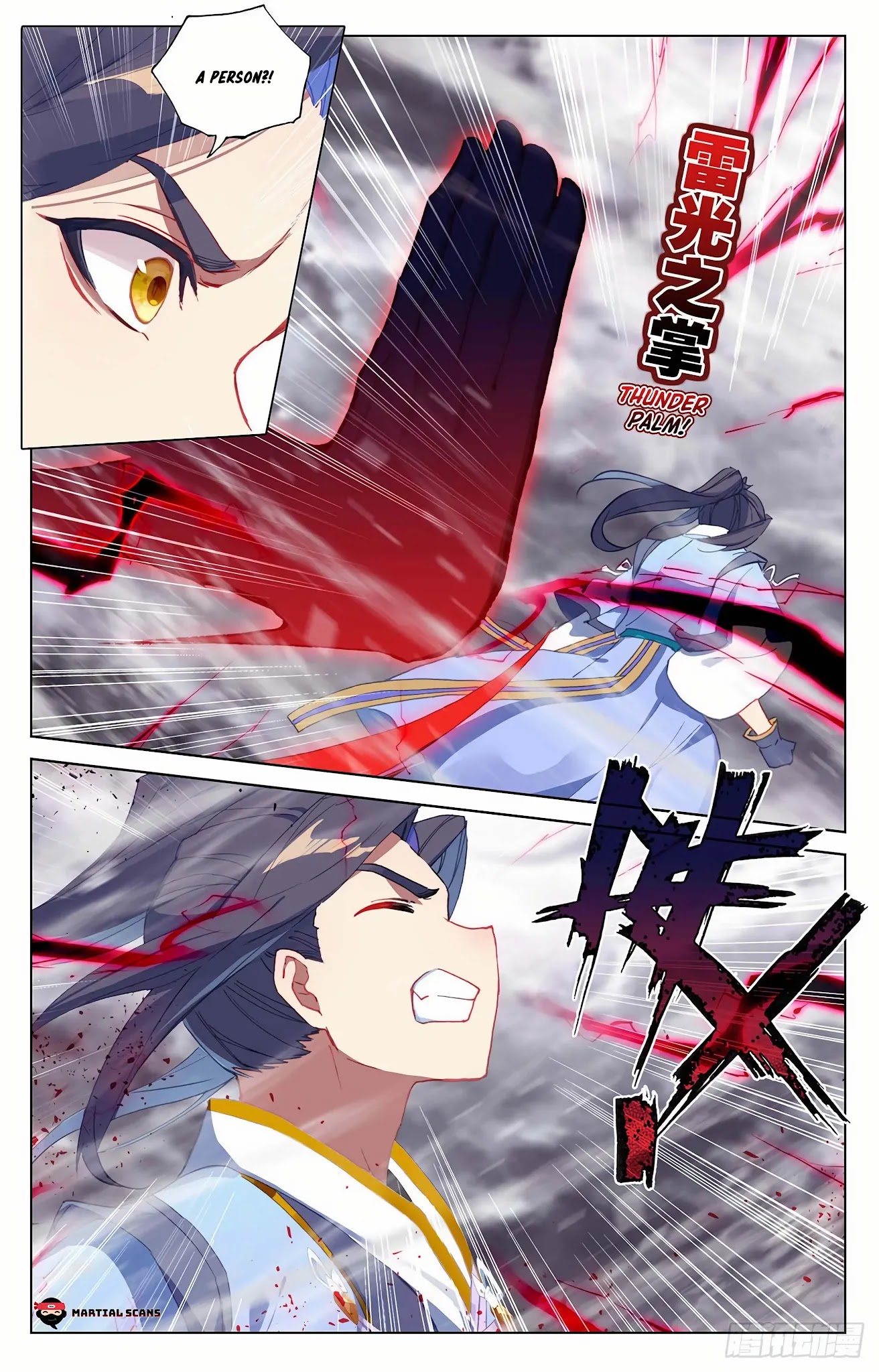 Yuan Zun Chapter 338 page 5 - Chapter 338: Zhao Yunxiao